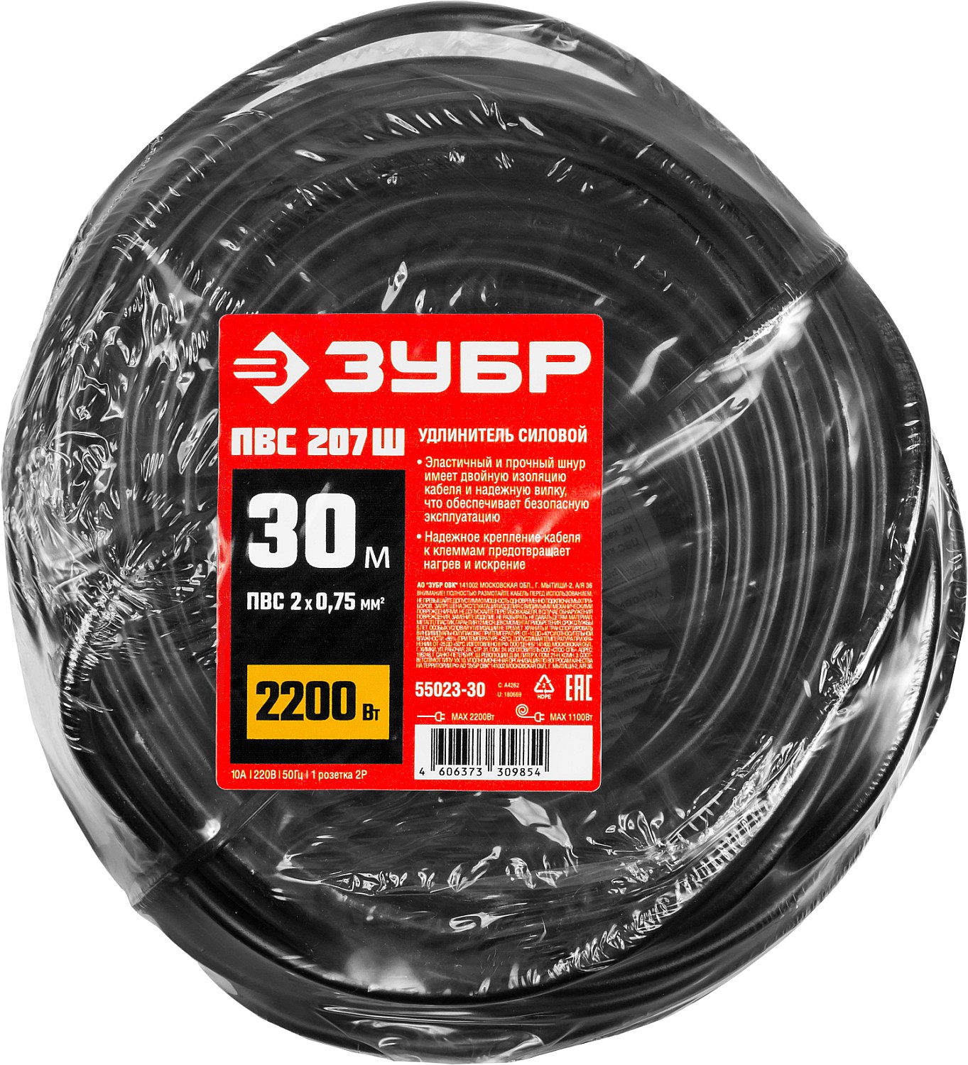 ЗУБР ПВС-207-Ш, ПВС, 2 x 0.75 мм2, 30 м, 2200 Вт, силовой удлинитель-шнур (55023-30) — фото 5