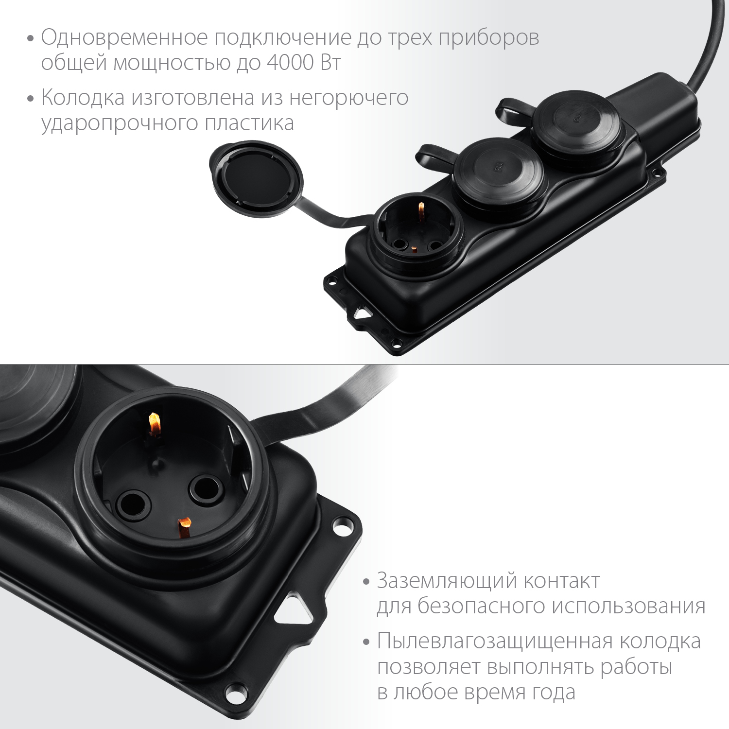 ЗУБР КГ-325-Ш3, КГ, 3 x 2.5 мм2, IP44, 15 м, 3 гн., 4000 Вт, силовой удлинитель, Профессионал (55024-15) — фото 4