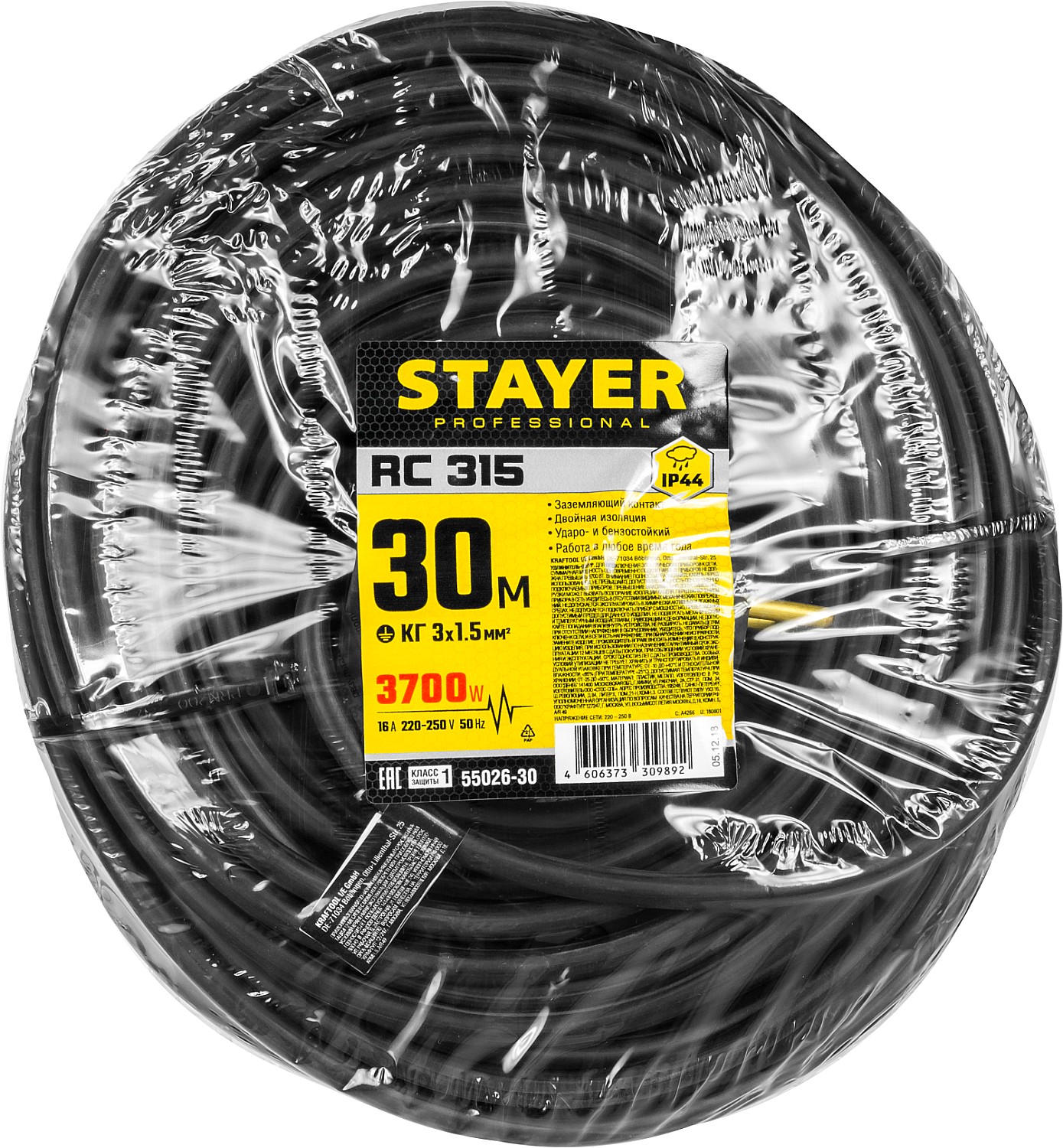 STAYER RC-315, КГ, 3 x 1.5 мм2, 30 м, 3700 Вт, IP44, силовой удлинитель-шнур (55026-30) — фото 4