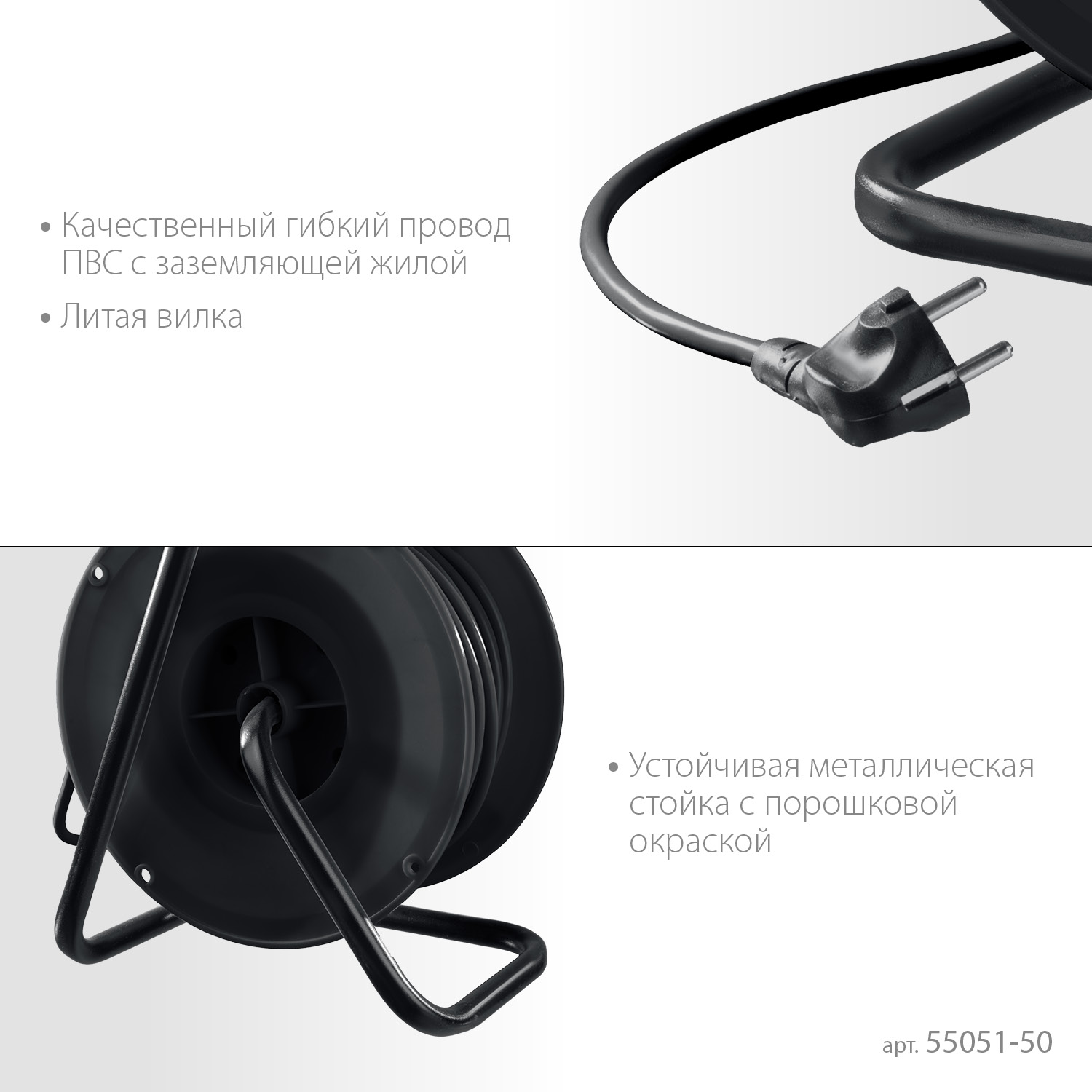 MIRAX ПВС, 3 х 2.5 мм2, 50 м, 3500 Вт, IP44, силовой удлинитель на катушке (55051-50) — фото 5