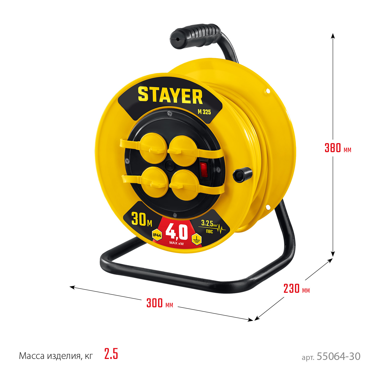 STAYER М-325, ПВС, 3 х 2.5 мм2, 30 м, 4000 Вт, IP44, силовой удлинитель на катушке (55064-30) — фото 6