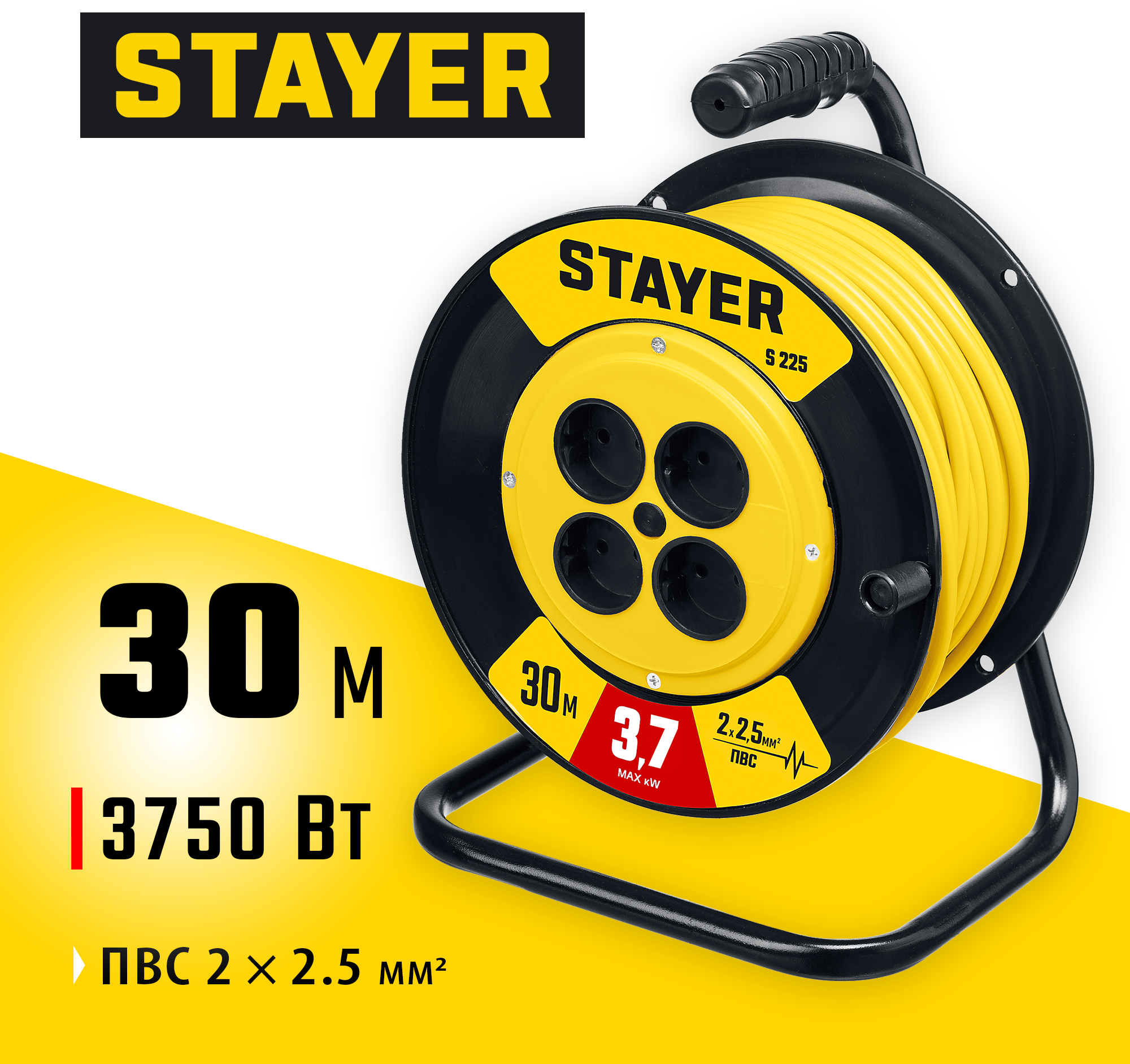 STAYER S-225, ПВС, 2 х 2.5 мм2, 30 м, 3750 Вт, силовой удлинитель на катушке (55070-30) — фото 2