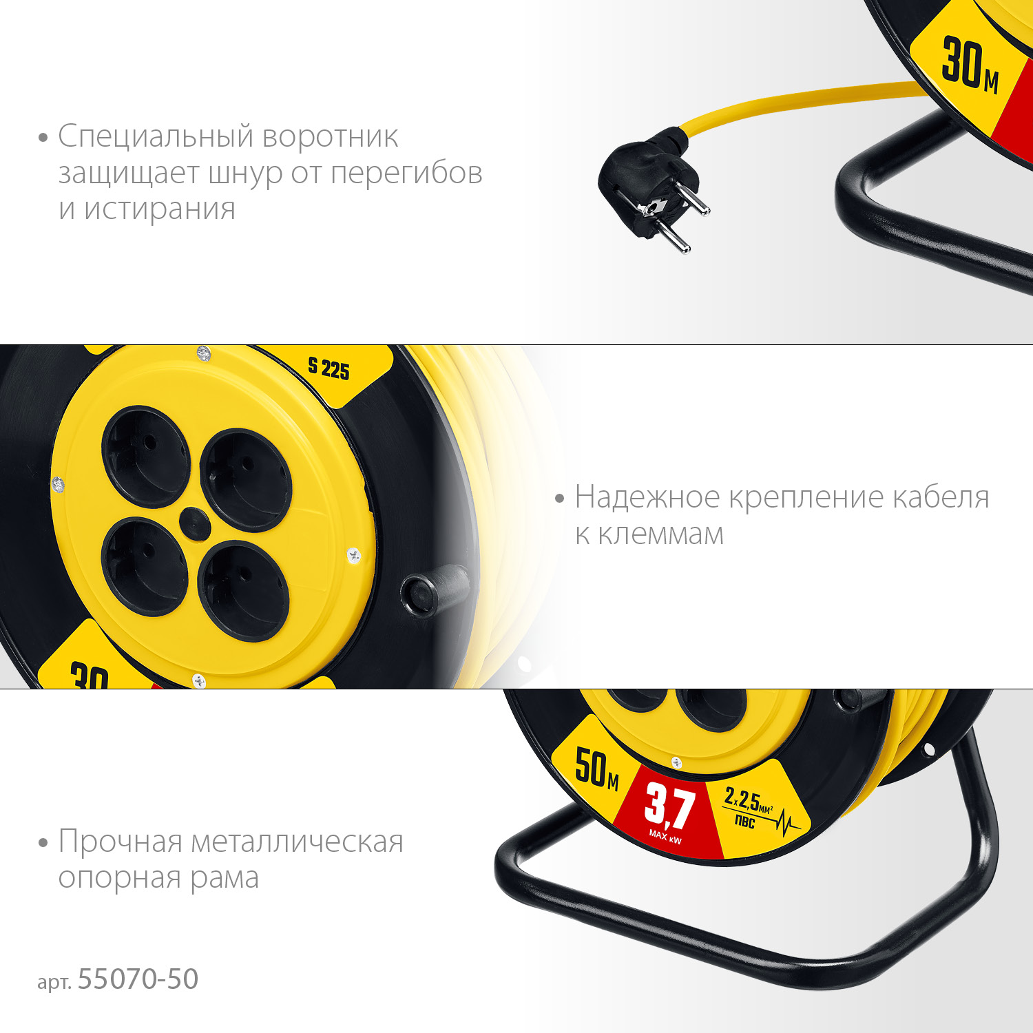 STAYER S-225, ПВС, 2 х 2.5 мм2, 50 м, 3750 Вт, силовой удлинитель на катушке (55070-50) — фото 4