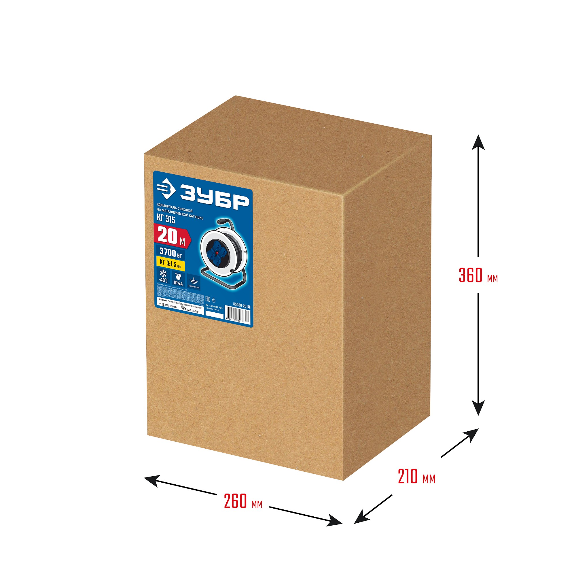 ЗУБР КГ-315, КГ, 3 x 1.5 мм2, 20 м, 3700 Вт, IP44, силовой удлинитель на стальной катушке, Профессионал (55080-20) — фото 3