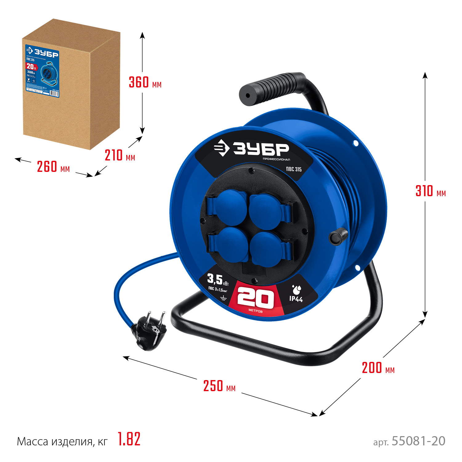 ЗУБР ПВС-315, ПВС, 3 x 1.5 мм2, 20 м, 3500 Вт, IP44, силовой удлинитель на катушке, Профессионал (55081-20) — фото 9