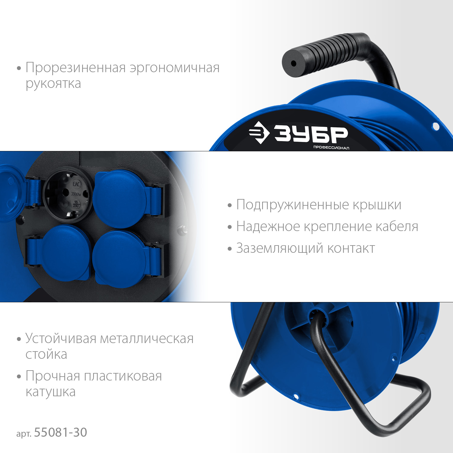 ЗУБР ПВС-315, ПВС, 3 x 1.5 мм2, 30 м, 3500 Вт, IP44, силовой удлинитель на катушке, Профессионал (55081-30) — фото 4