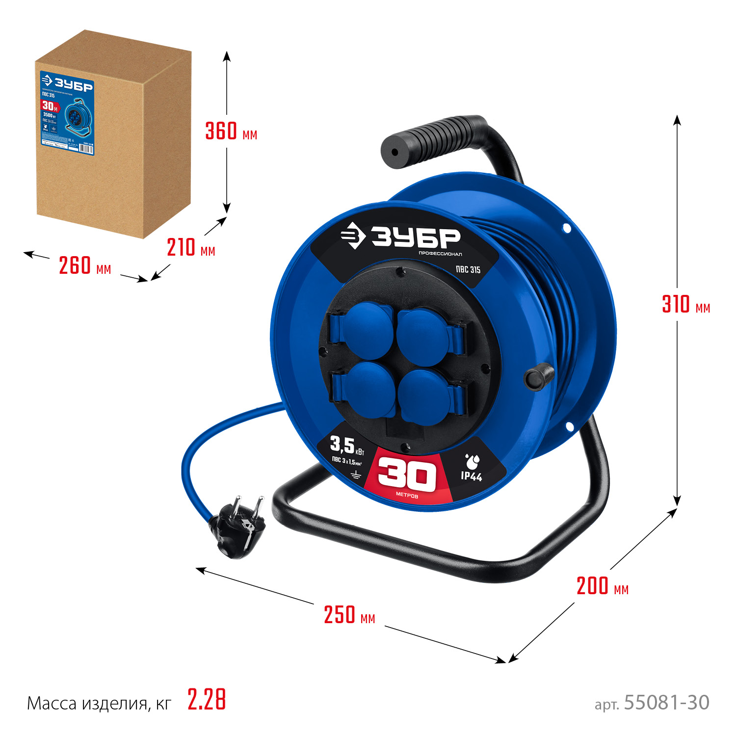 ЗУБР ПВС-315, ПВС, 3 x 1.5 мм2, 30 м, 3500 Вт, IP44, силовой удлинитель на катушке, Профессионал (55081-30) — фото 9