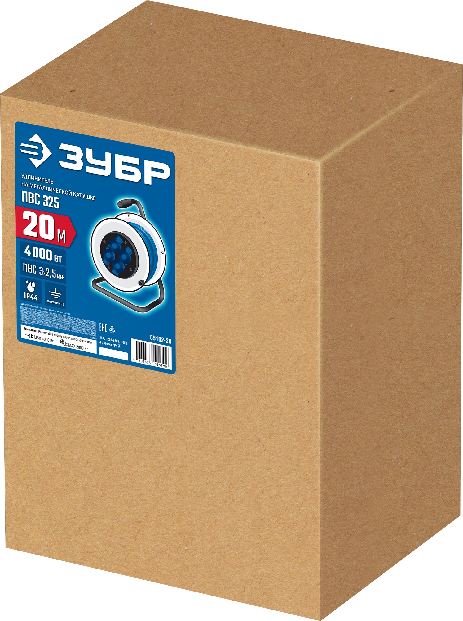 ЗУБР ПВС-325, ПВС, 3 x 2.5 мм2, 20 м, 4000 Вт, IP44, силовой удлинитель на стальной катушке, Профессионал (55102-20) — фото 7