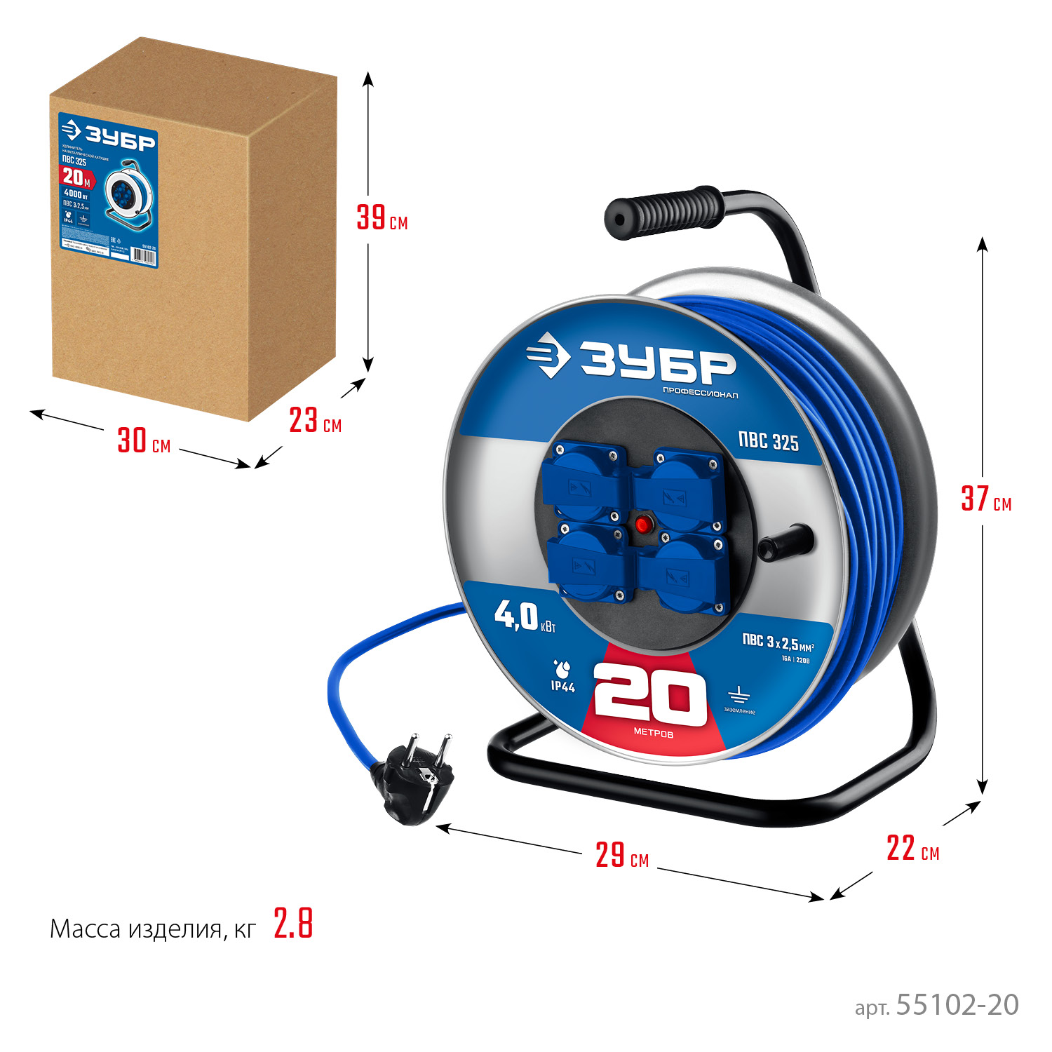 ЗУБР ПВС-325, ПВС, 3 x 2.5 мм2, 20 м, 4000 Вт, IP44, силовой удлинитель на стальной катушке, Профессионал (55102-20) — фото 8