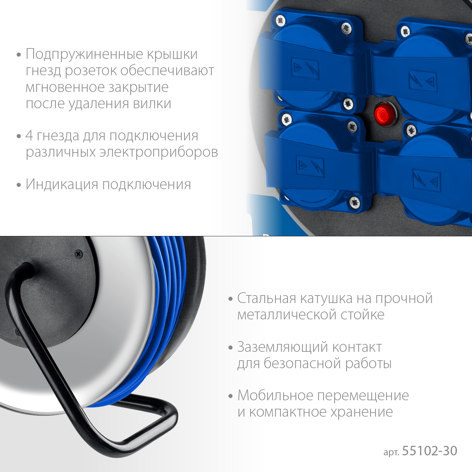 ЗУБР ПВС-325, ПВС, 3 x 2.5 мм2, 30 м, 4000 Вт, IP44, силовой удлинитель на стальной катушке, Профессионал (55102-30) — фото 4