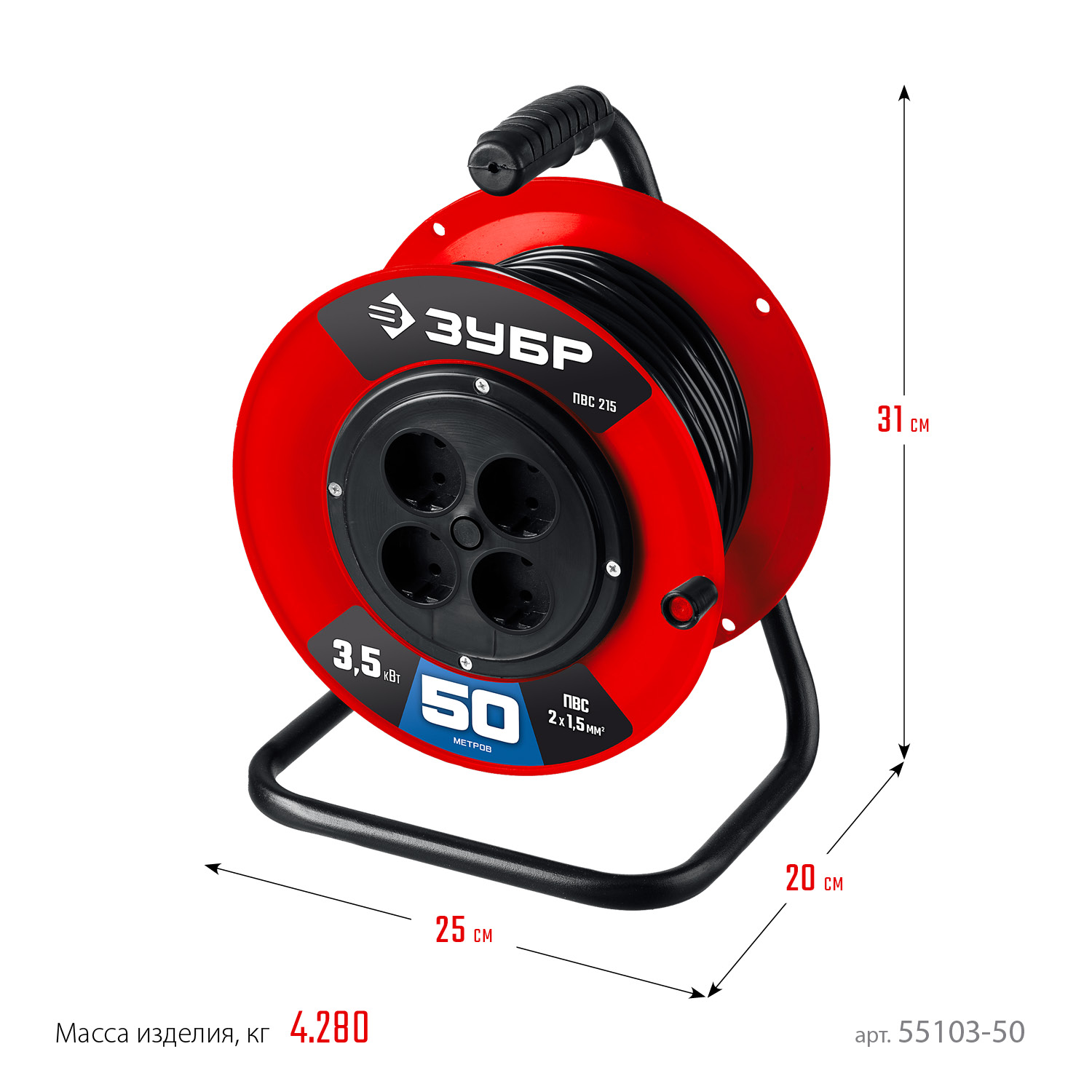 ЗУБР ПВС-215, ПВС, 2 х 1.5 мм2, 50 м, 3500 Вт, силовой удлинитель на катушке (55103-50) — фото 5
