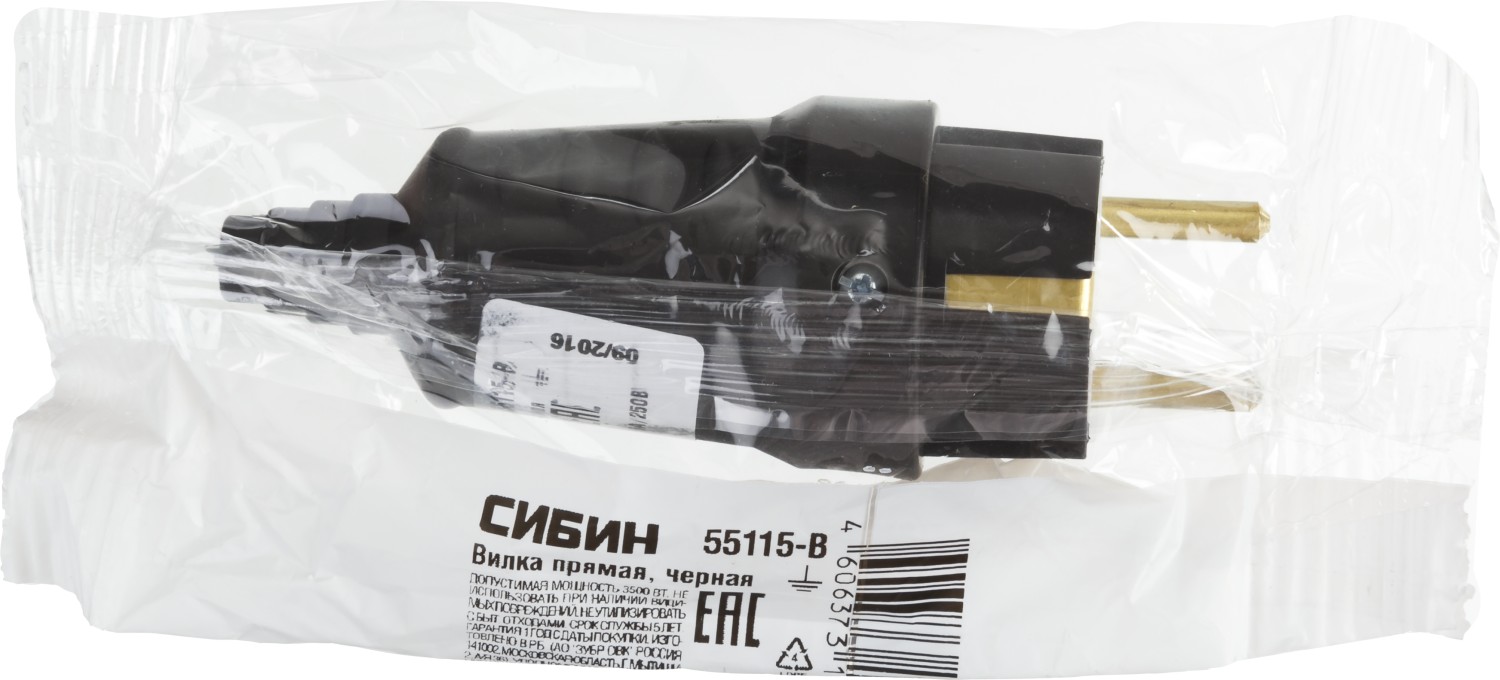 СИБИН черная, 220 В, IP44, прямая вилка (55115-B) — фото 2