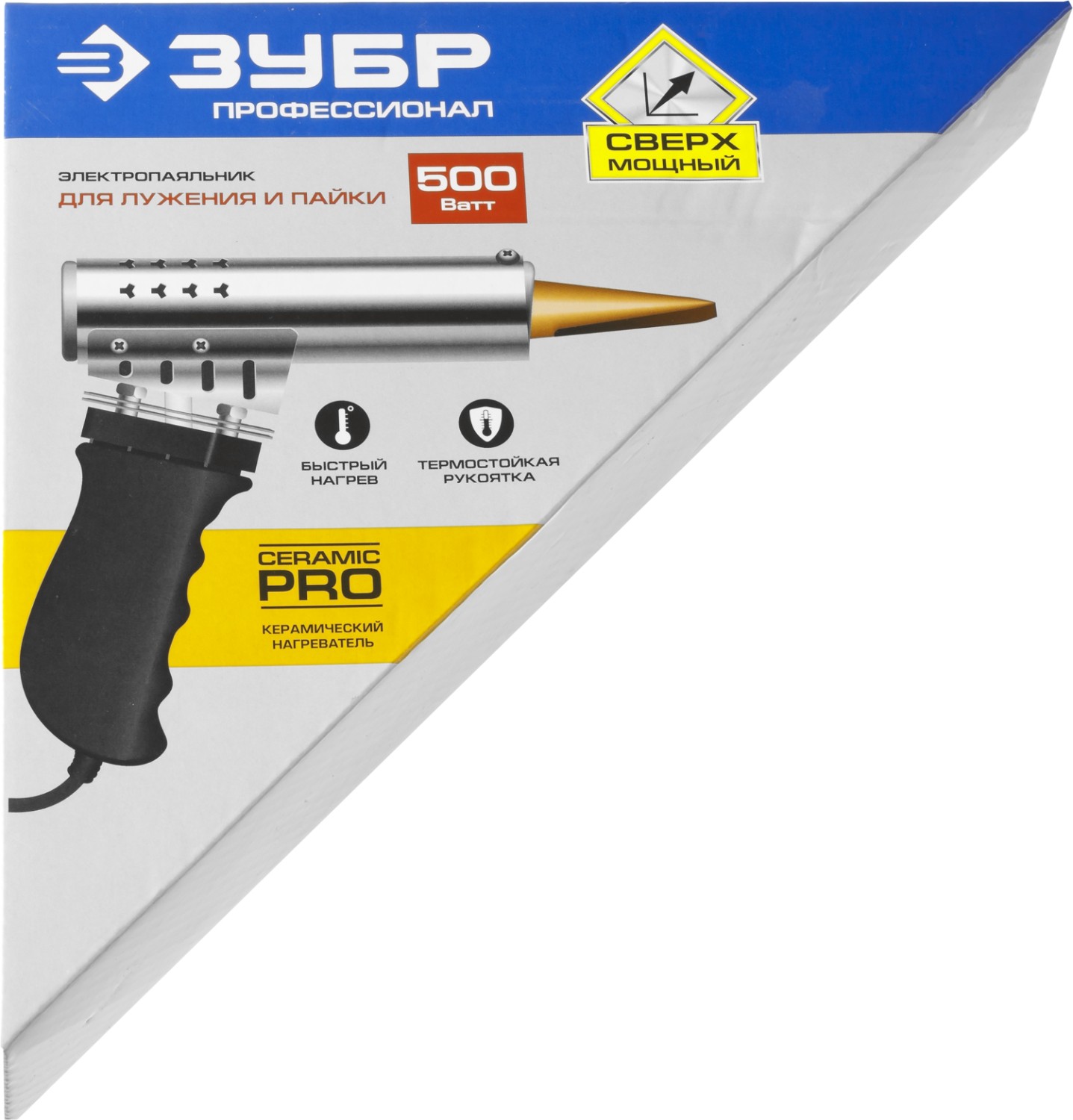 ЗУБР Ceramic PRO, 500 Вт, клин, сверхмощный электропаяльник с пластиковой пистолетной рукояткой, Профессионал (55302-500) — фото 4