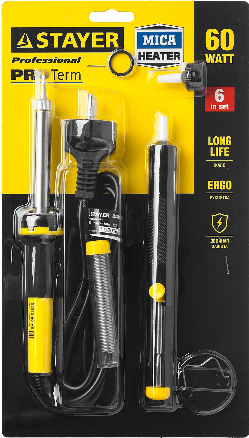 STAYER PROTerm, 60Вт, 2к рукоятка, конус, подставка+припой+сменн жало+оловоотсос+сменн насадка, набор для паяльных работ, Professional (55313-60-H6) — фото 3