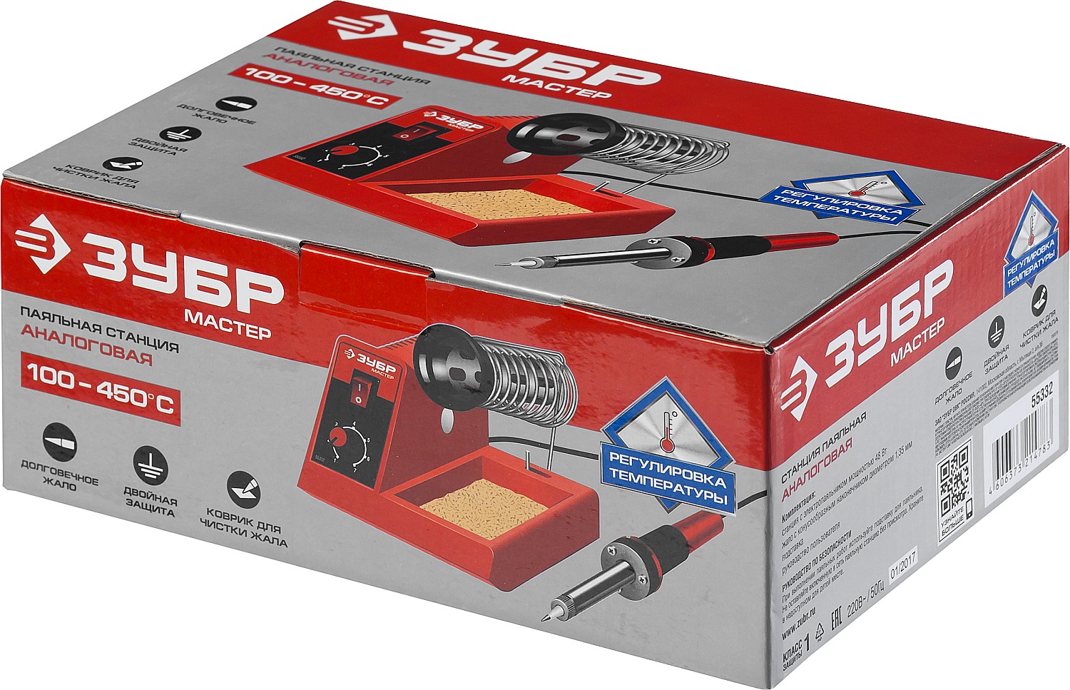 ЗУБР ПС-50А, 48 Вт, 150 - 450°C, паяльная станция (55332) — фото 6