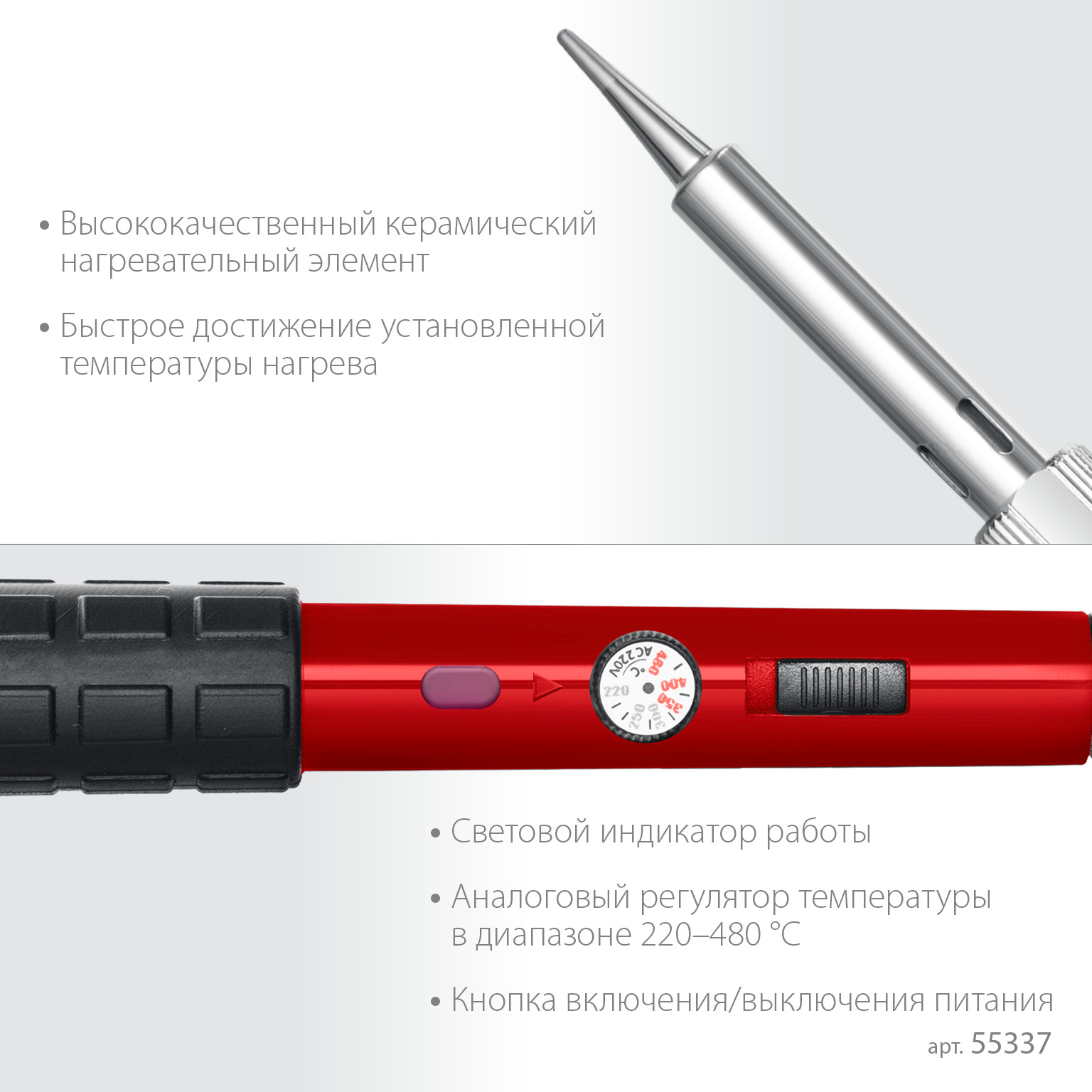 ЗУБР ПСМ-60, 11-в-1, 220 - 480°C, 60 Вт, мини-паяльная станция в сумке-чехле (55337) — фото 4