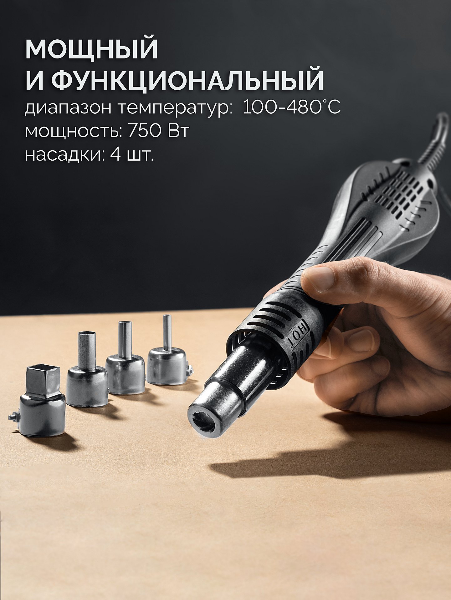 KRAFTOOL KR-75, 2-в-1 100-480°С 750 Вт, Ремонтная паяльная станция (55340) — фото 4