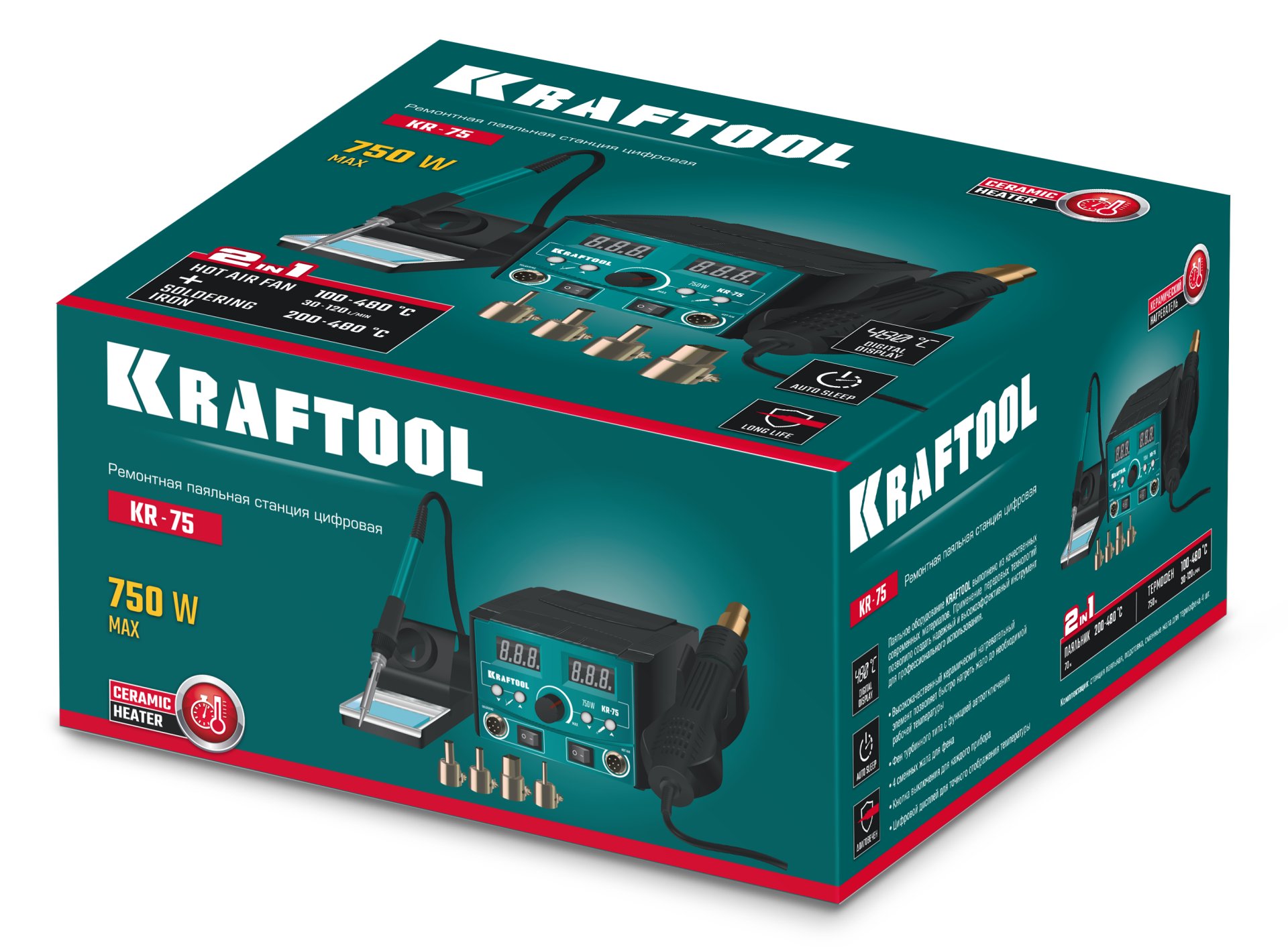 KRAFTOOL KR-75, 2-в-1 100-480°С 750 Вт, Ремонтная паяльная станция (55340) — фото 7