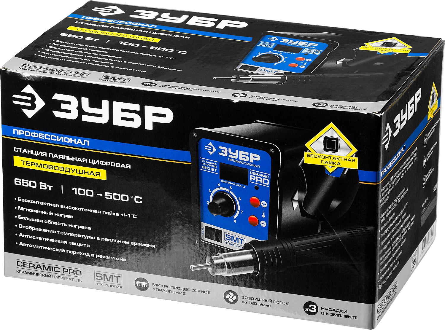 ЗУБР ПСТ-650, 650 Вт, 100 - 500°C,120 л/мин, 3 насадки, керамический нагреватель, цифровая термовоздушная паяльная станция, Профессионал (55350) — фото 11