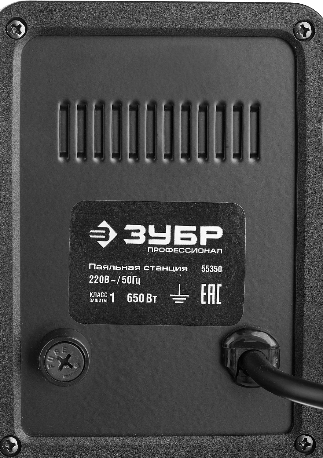 ЗУБР ПСТ-650, 650 Вт, 100 - 500°C,120 л/мин, 3 насадки, керамический нагреватель, цифровая термовоздушная паяльная станция, Профессионал (55350) — фото 10