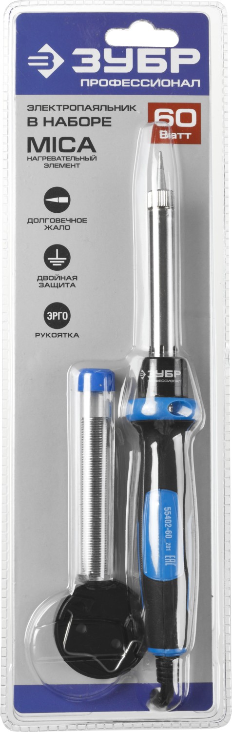 ЗУБР 60 Вт, в наборе: припой + подставка, 2к рукоятка, конус, керамический нагреватель, электропаяльник, Профессионал (55402-60) — фото 5