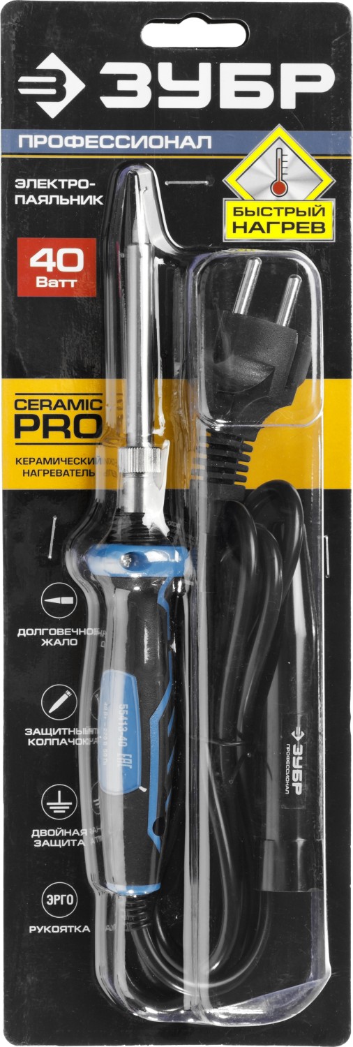 ЗУБР Ceramic PRO, 40 Вт, керамическим нагреватель, конус, 2-к рукояткой, электропаяльник с защитным колпачком, Профессионал (55413-40) — фото 2
