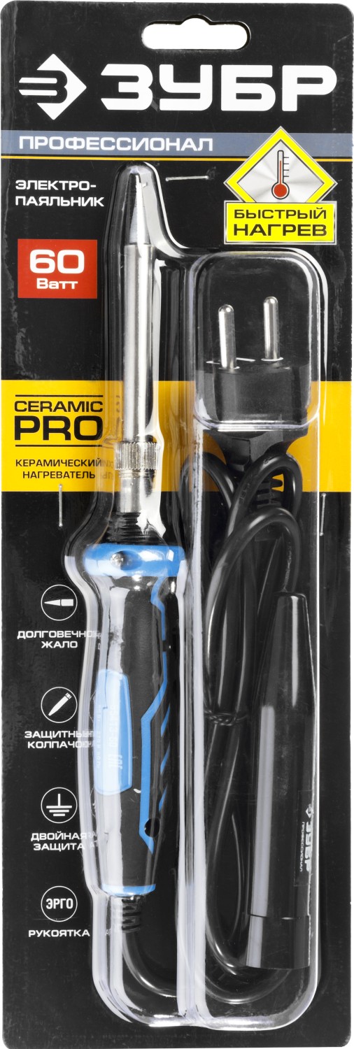 ЗУБР Ceramic PRO, 60 Вт, керамическим нагреватель, конус, 2-к рукояткой, электропаяльник с защитным колпачком, Профессионал (55413-60) — фото 4