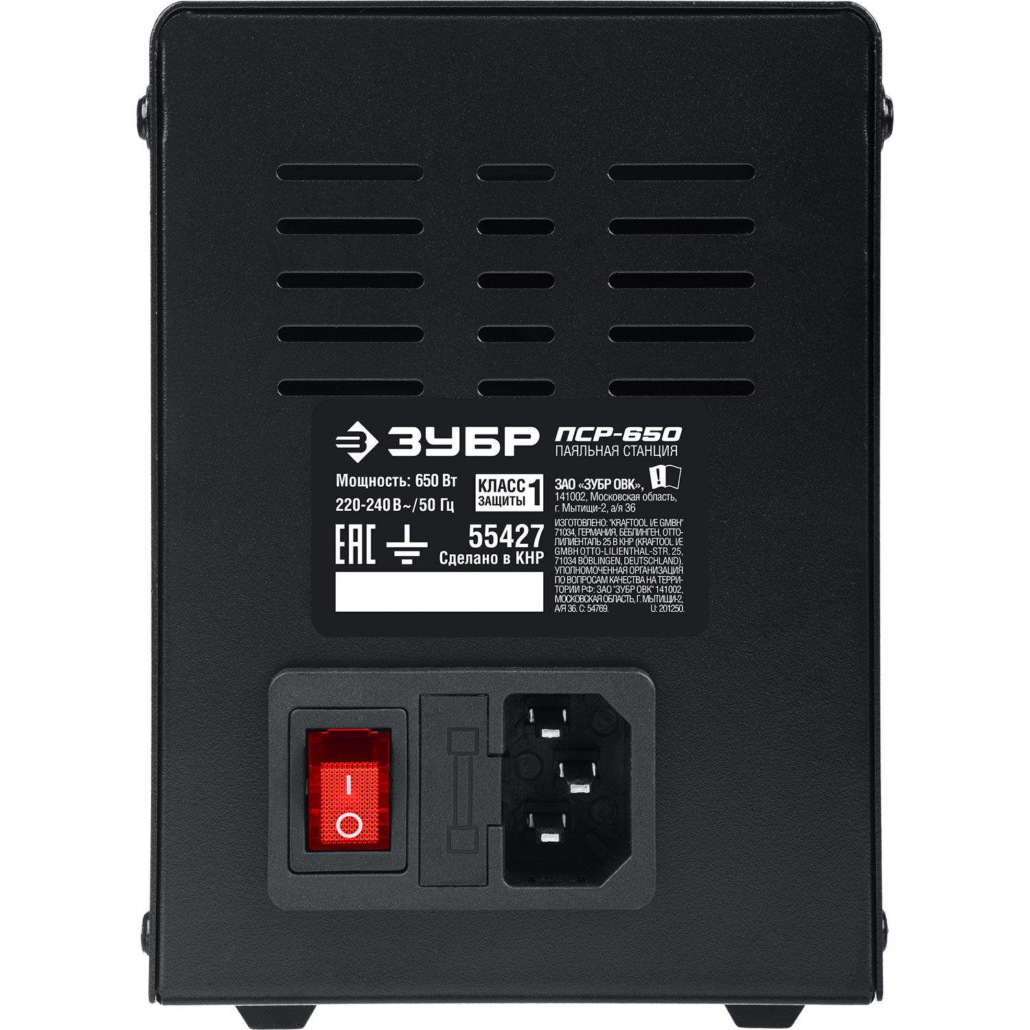 ЗУБР ПСР-650, 100 - 500°С, 650 Вт, 2 в 1, ремонтная паяльная станция, Профессионал (55427) — фото 11