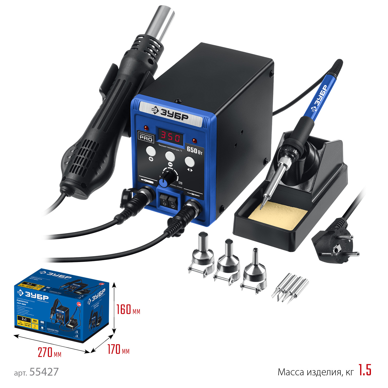 ЗУБР ПСР-650, 100 - 500°С, 650 Вт, 2 в 1, ремонтная паяльная станция, Профессионал (55427) — фото 13