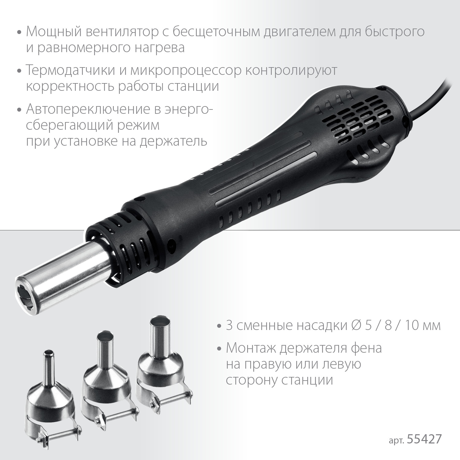 ЗУБР ПСР-650, 100 - 500°С, 650 Вт, 2 в 1, ремонтная паяльная станция, Профессионал (55427) — фото 4