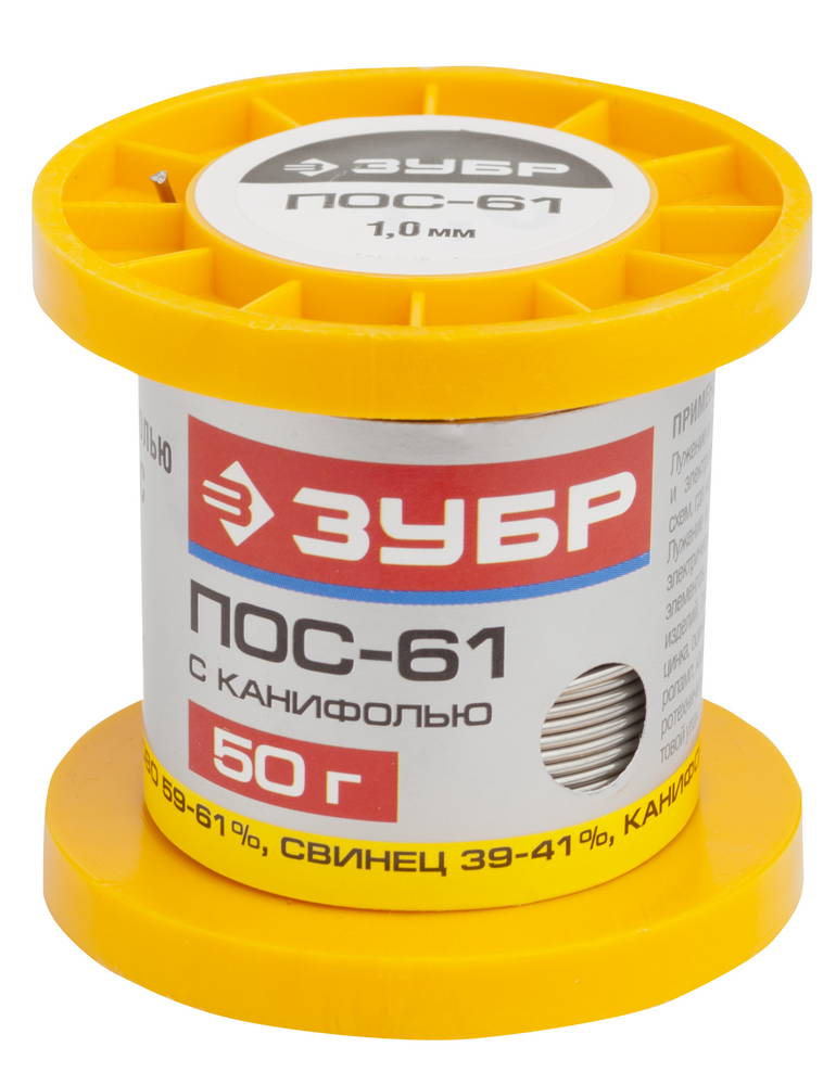 ЗУБР ПОС 61, 1 мм, 50 г, трубка с канифолью, припой (55450-050-10C)