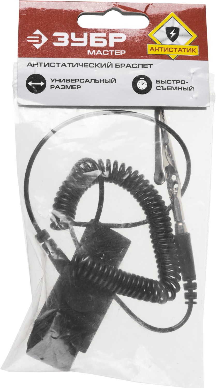 ЗУБР S-XL, антистатический браслет нейлон (55461) — фото 3