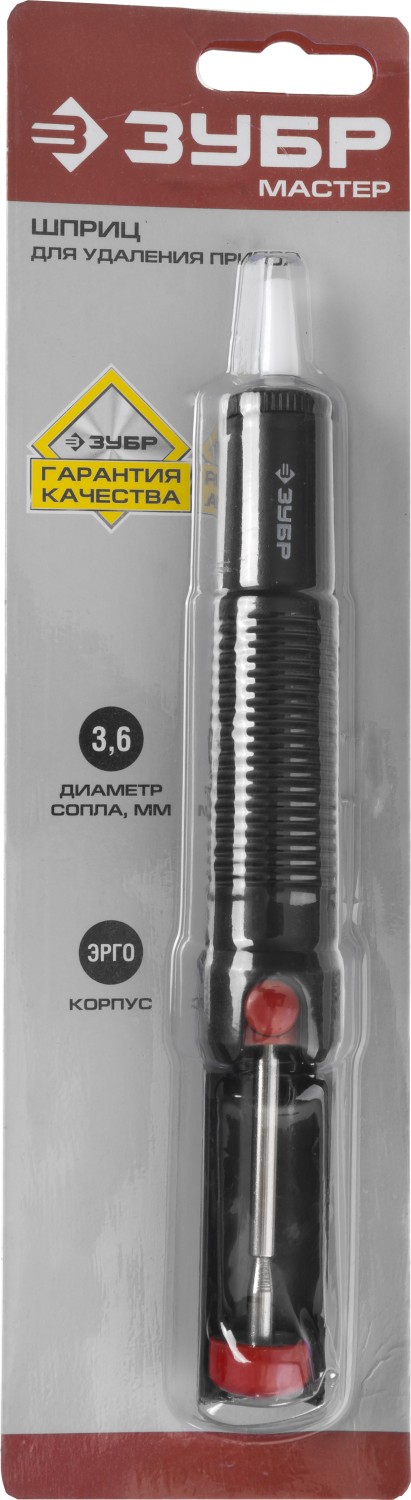 ЗУБР пластиковый шприц для удаления припоя (55462) — фото 2
