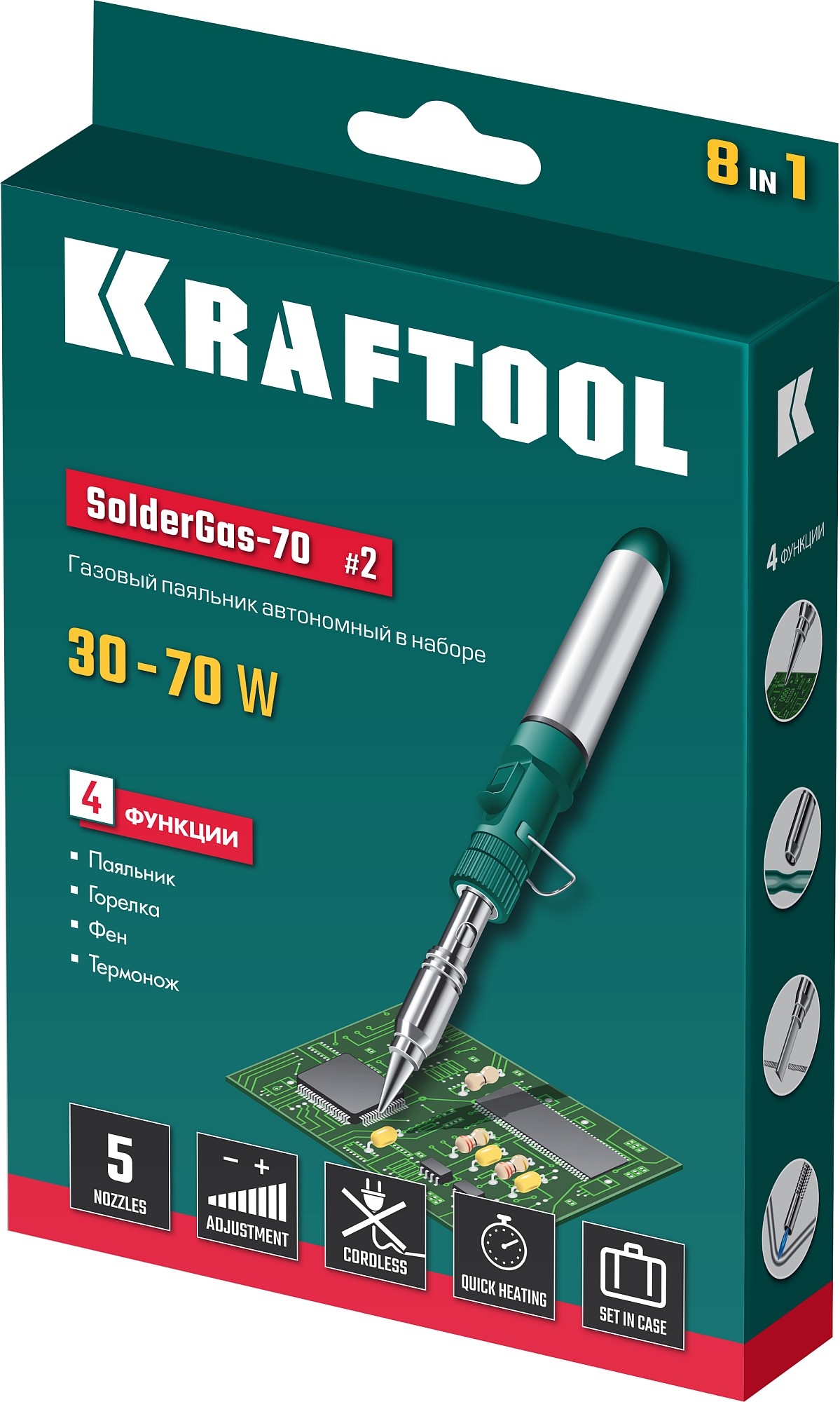 KRAFTOOL SolderGas, 70 B, 30 - 70 Вт, 1300°С, горелка, фен, набор 8 в 1, газовый паяльник (55504-H8) — фото 19