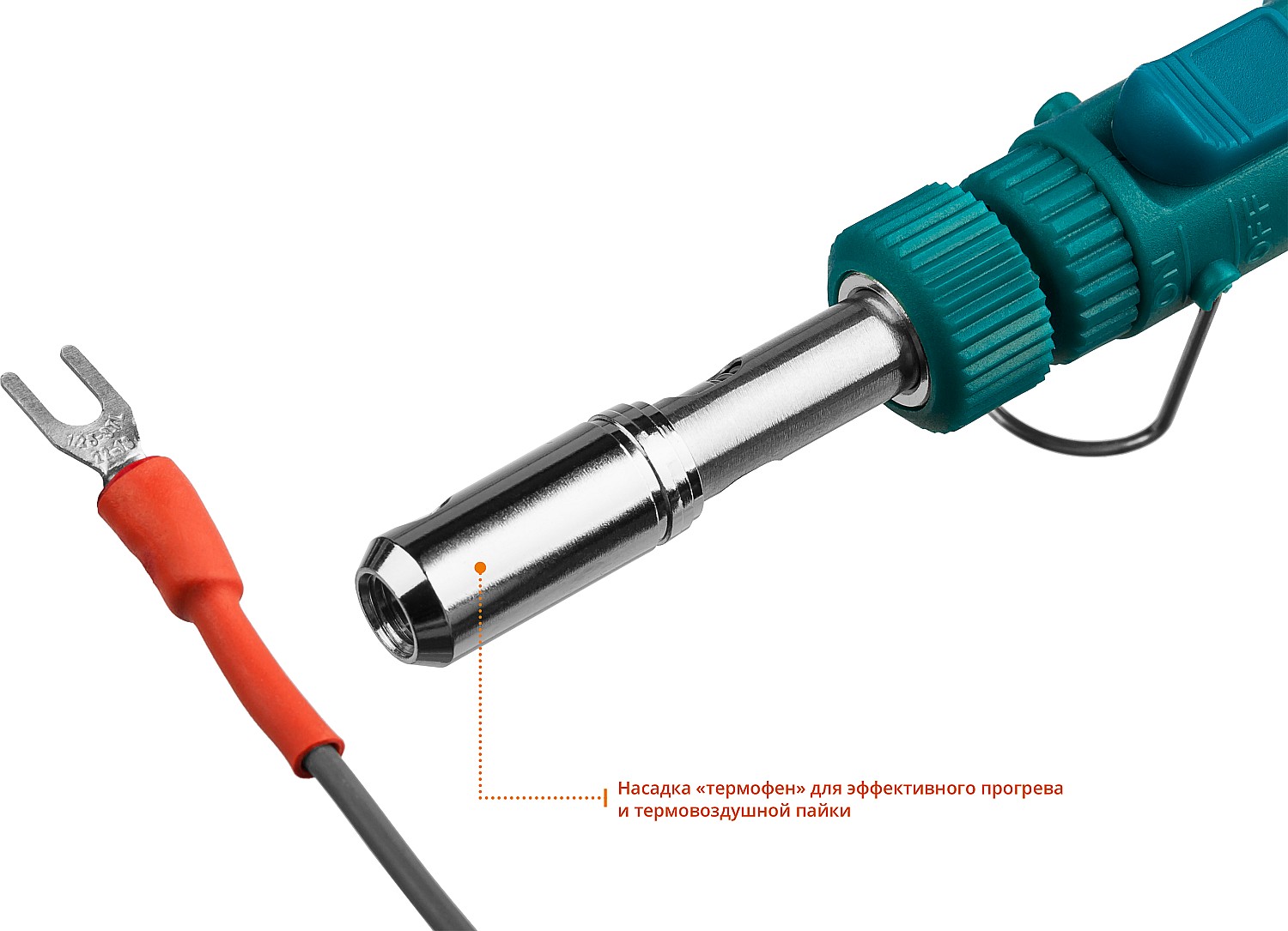 KRAFTOOL SolderGas, 70 B, 30 - 70 Вт, 1300°С, горелка, фен, набор 8 в 1, газовый паяльник (55504-H8) — фото 9