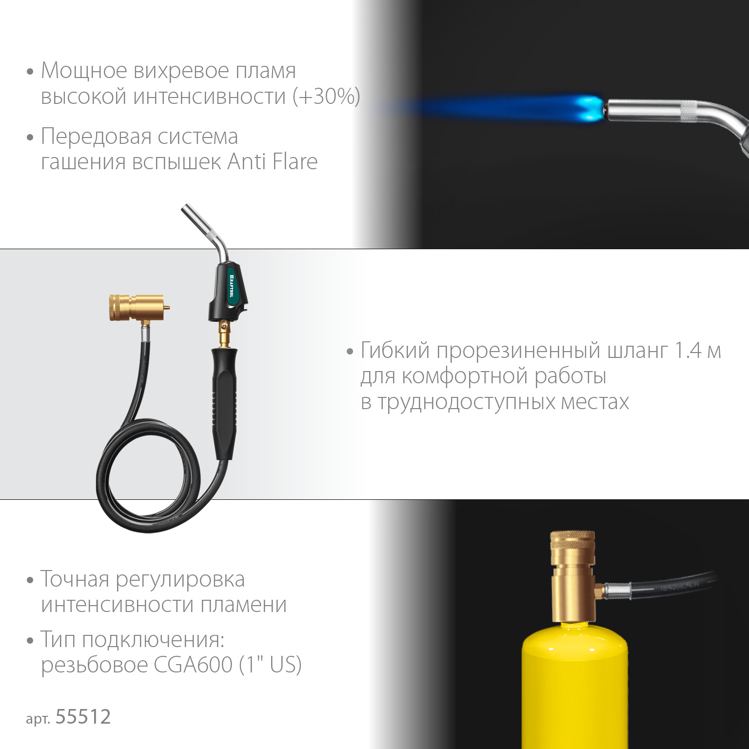 KRAFTOOL KS-8000, со шлангом 1.4м с пьезоподжигом на баллон турбо нагрев + 30% 2000°C, Газовая горелка Blue Fire (55512) — фото 4