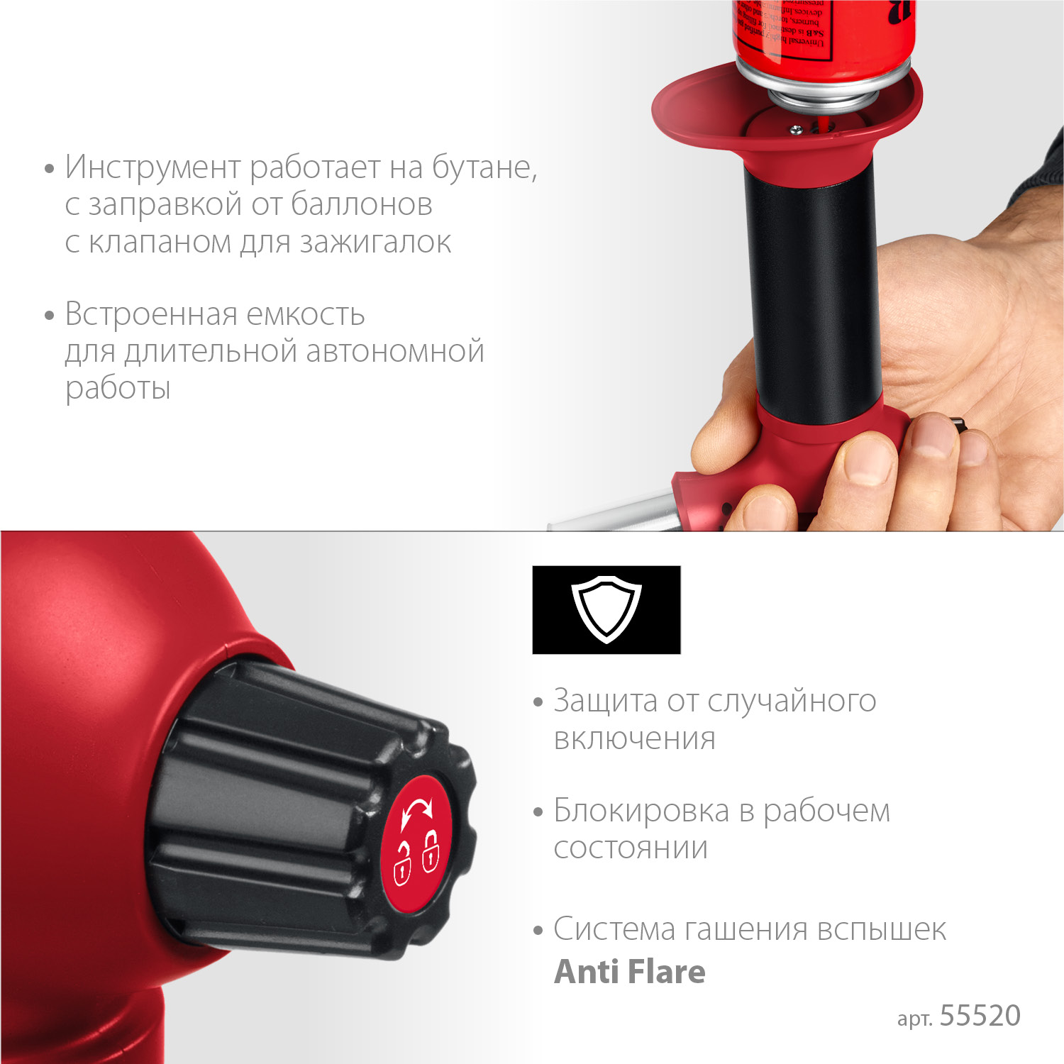 ЗУБР АГ-11, 1300°С, автономная газовая горелка с пьезоподжигом (55520) — фото 5