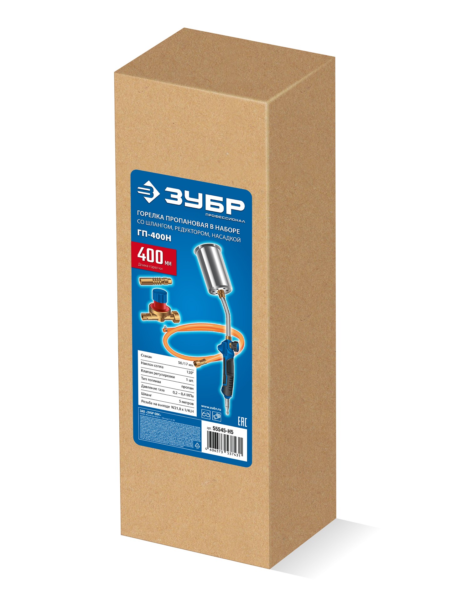 ЗУБР ГП-400Н, 400мм, стаканы 50мм /17мм, шланг 5м, редуктор, пропановая горелка в наборе Профессионал (55545-H5) — фото 11