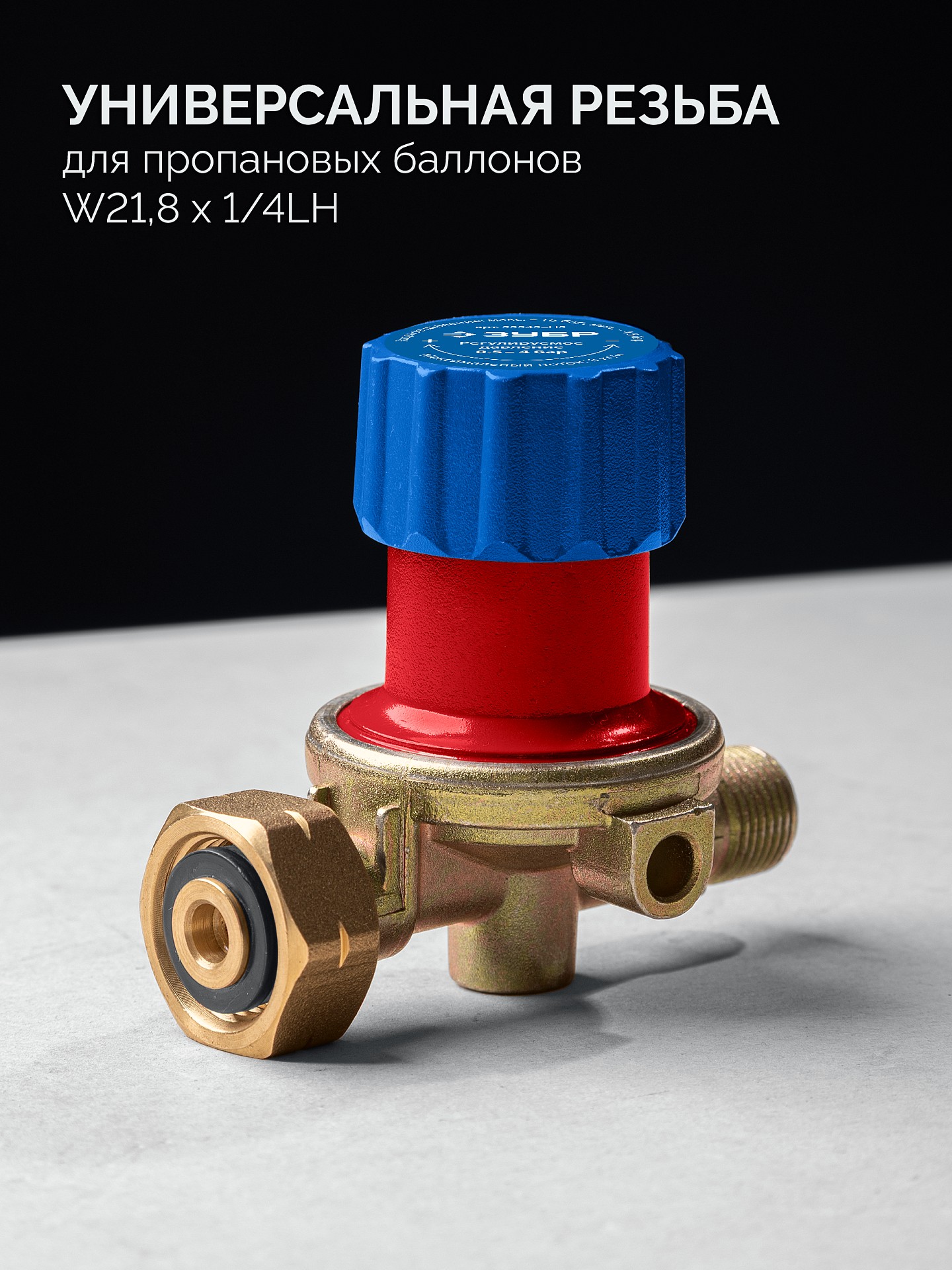 ЗУБР ГП-400Н, 400мм, стаканы 50мм /17мм, шланг 5м, редуктор, пропановая горелка в наборе Профессионал (55545-H5) — фото 6