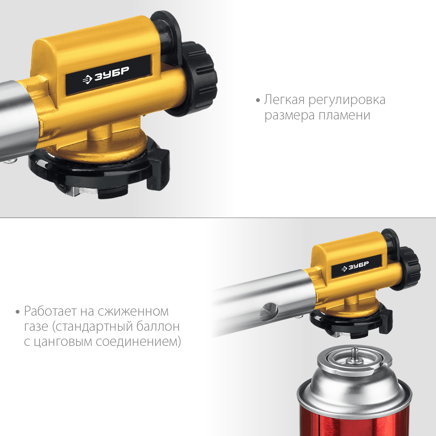 ЗУБР ГПМ-800, 1300°C, цельнометаллическая, газовая горелка с пьезоподжигом на баллон с цанговым соединением, Профессионал (55550) — фото 4