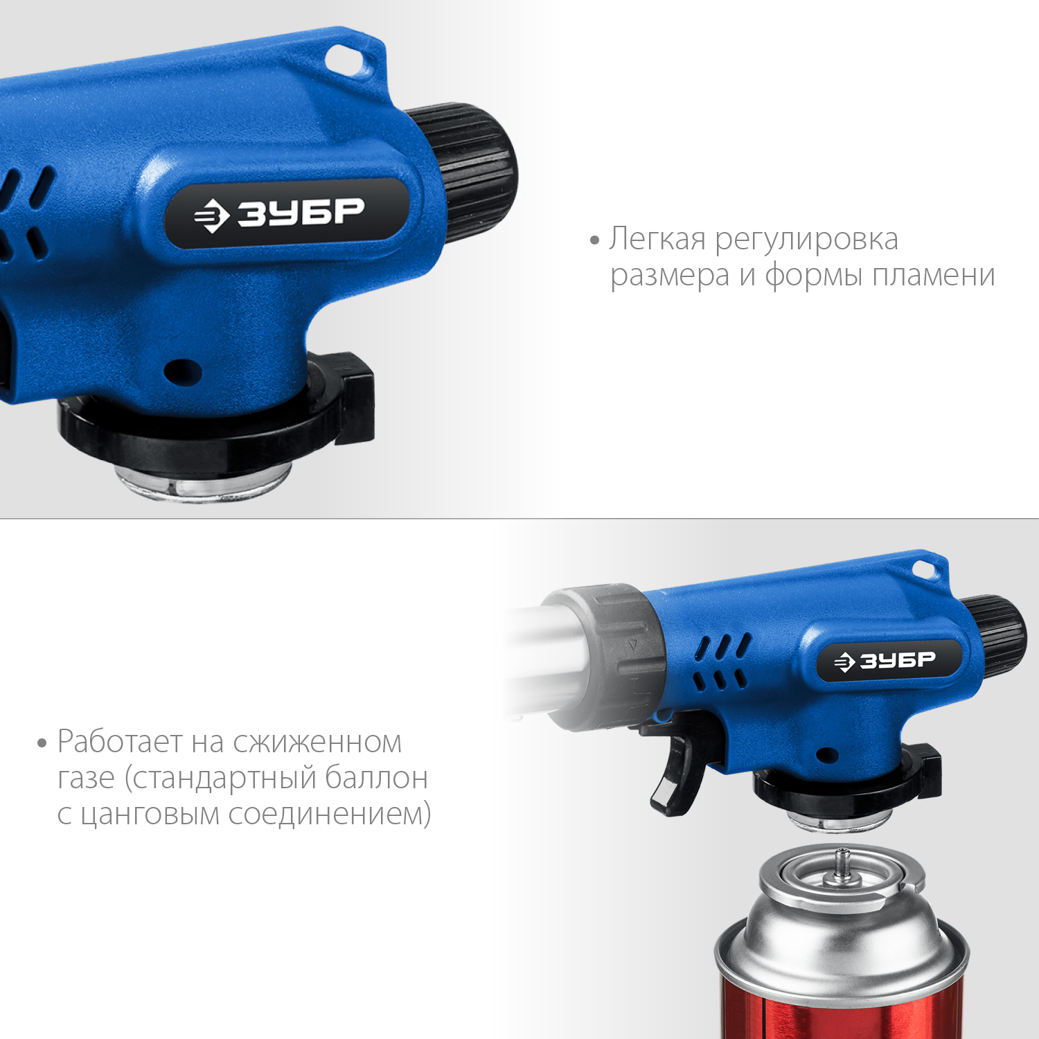 ЗУБР ГП-500, 1300°C, увеличенный выход пламени, газовая горелка с пьезоподжигом на баллон с цанговым соединением, Профессионал (55552) — фото 4