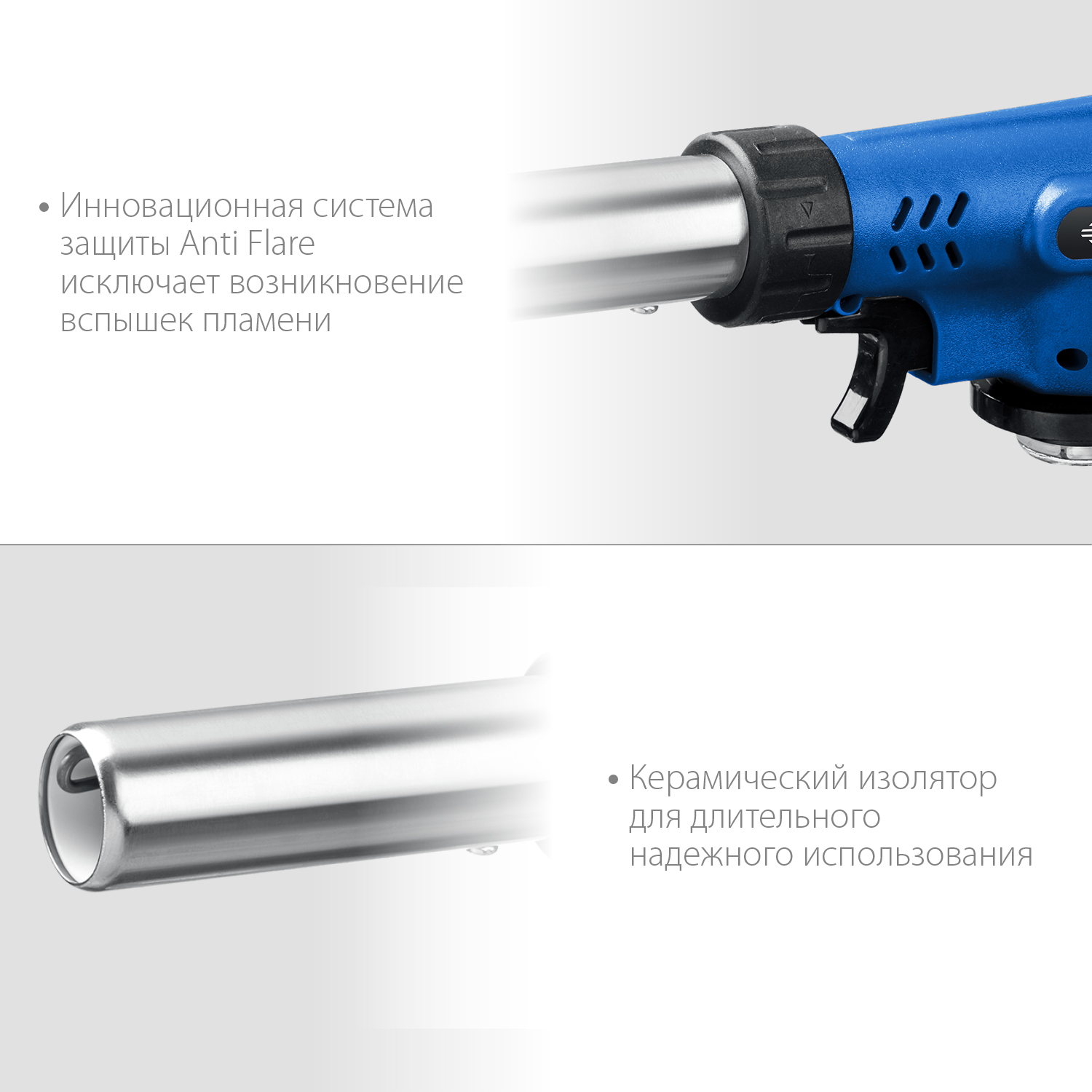 ЗУБР ГП-500, 1300°C, увеличенный выход пламени, газовая горелка с пьезоподжигом на баллон с цанговым соединением, Профессионал (55552) — фото 5