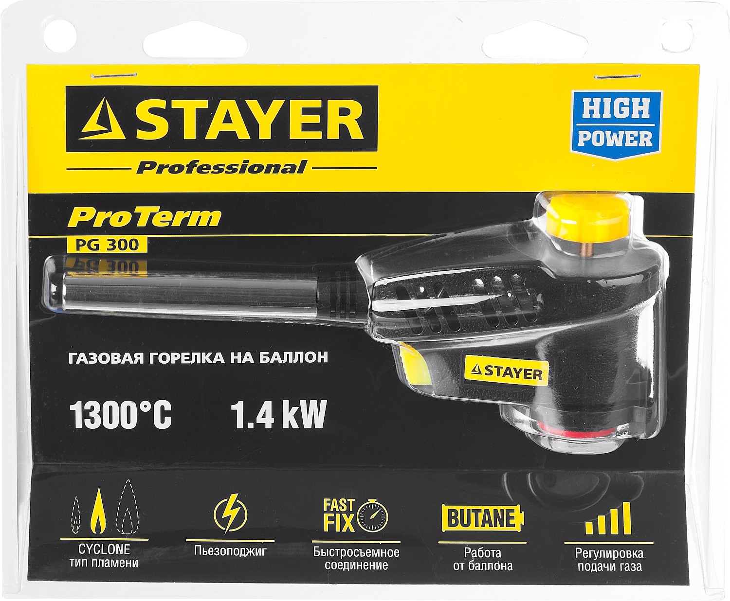 STAYER ProTerm Turbo PG400, 1300°C, турбо нагрев + 30%, газовая горелка с пьезоподжигом на баллон с цанговым соединением(55582) — фото 2