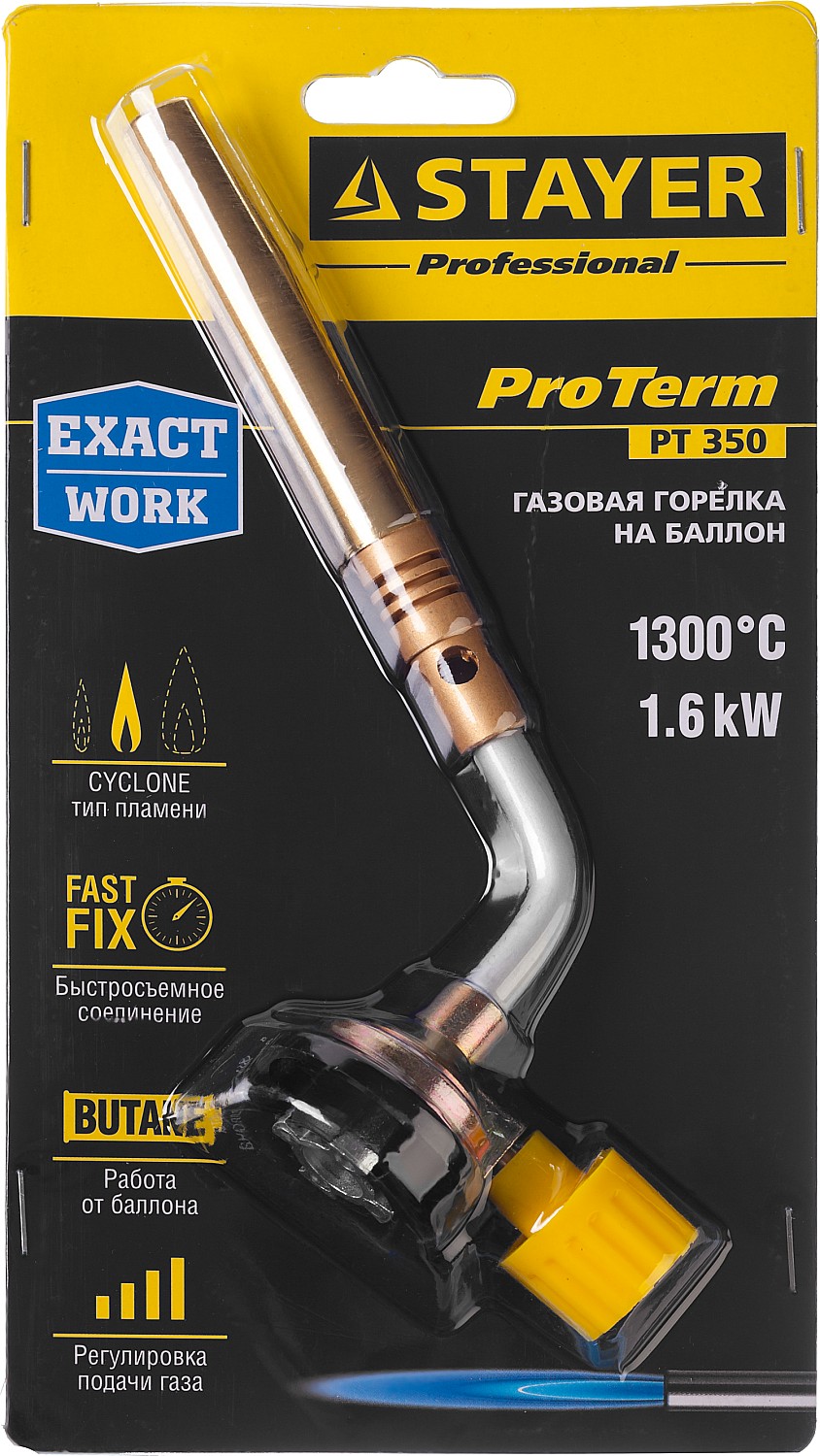 STAYER ProTerm Turbo, PT 350, 1300°C, турбо нагрев + 30%, газовая горелка на баллон с цанговым соединением, Professional (55586) — фото 3