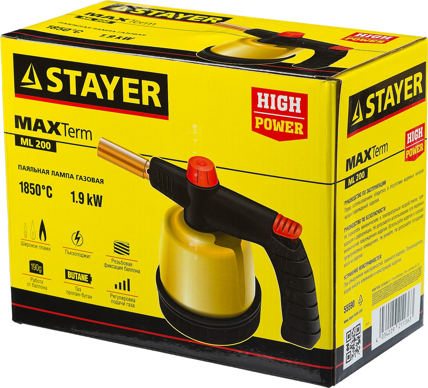 STAYER MaxTerm ML 200, 90 х 95 мм, 190 гр., 1850°С, паяльная лампа газовая с пьезоподжигом на прокалываемый баллон (55590) — фото 6