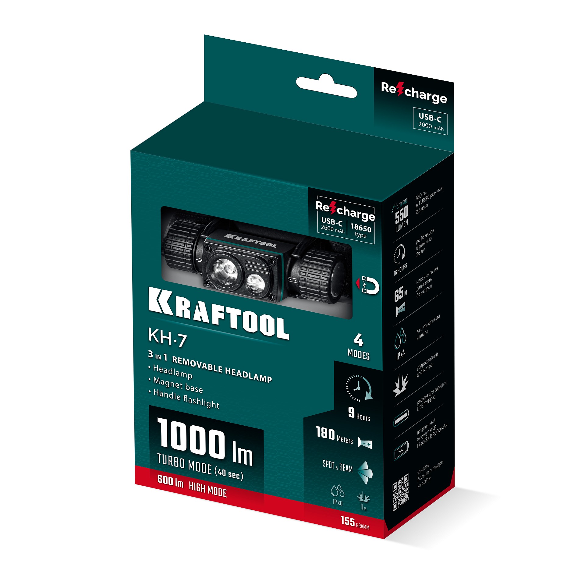 KRAFTOOL KH-7, 1000 лм, 4 режима, 3в1 аккумуляторный налобный/ручной фонарь, 2200мАч (56450) — фото 12