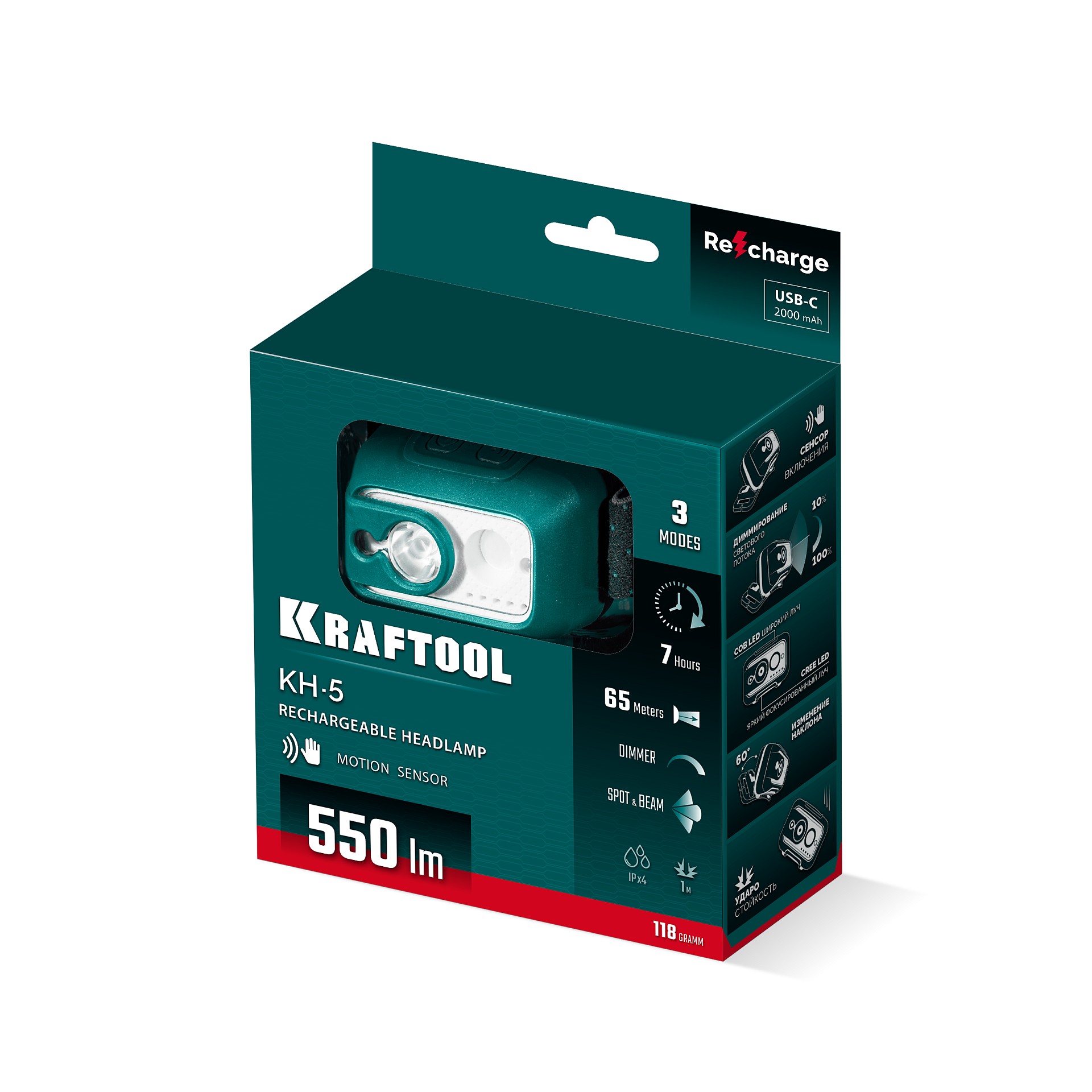 KRAFTOOL KH-5, 550 лм, 3 режима, аккумуляторный налобный фонарь, 1800мАч (56454) — фото 7