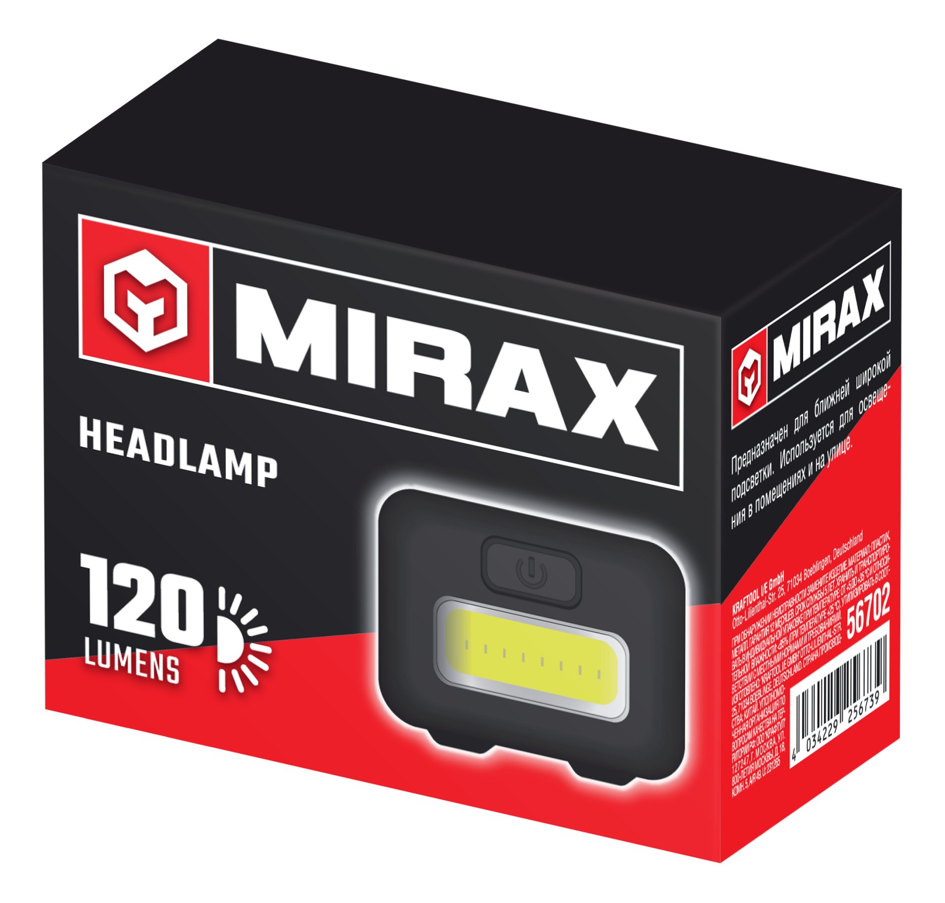 MIRAX 120 лм, 3 режима, налобный фонарь, 3ААА (56702) — фото 5