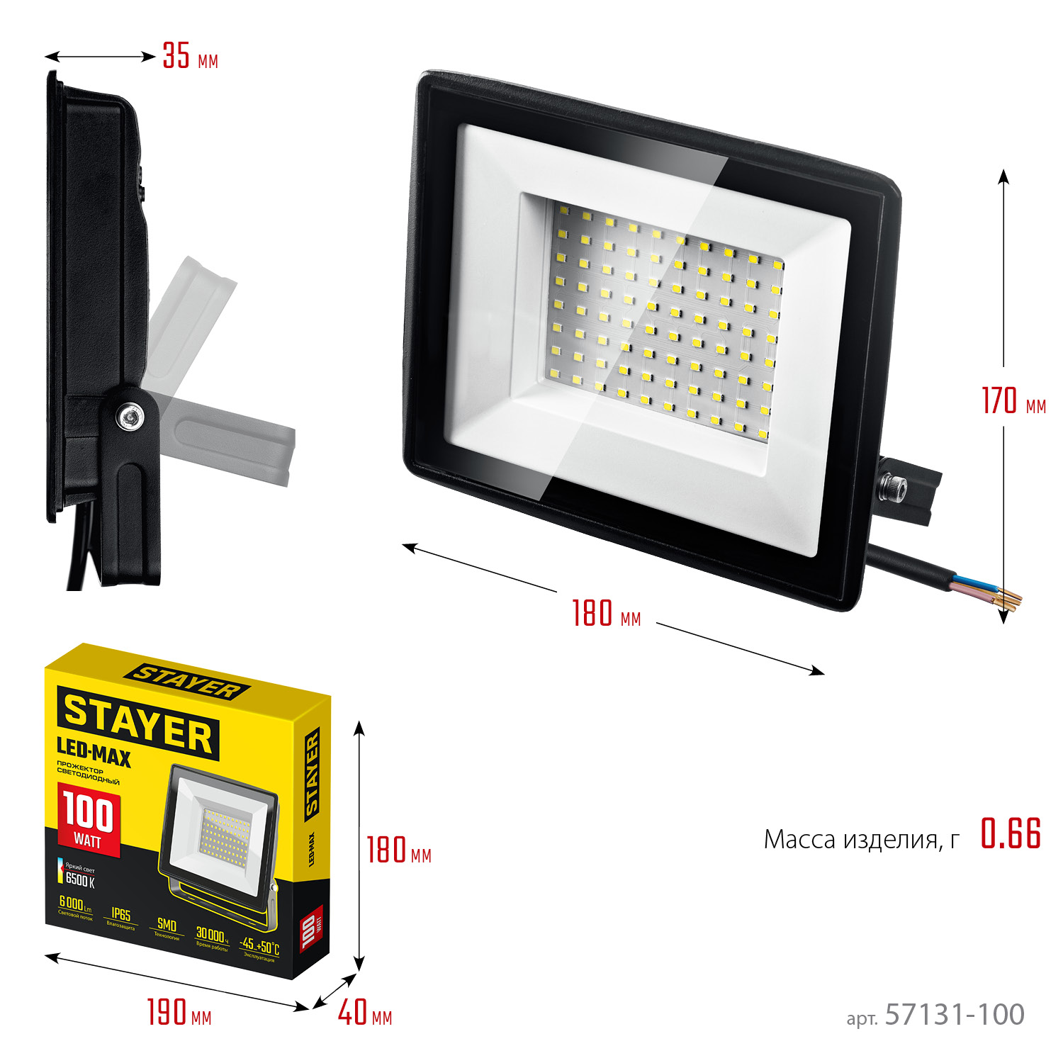 STAYER LED-MAX, 100 Вт, 6500K, IP 65, светодиодный прожектор (57131-100) — фото 8