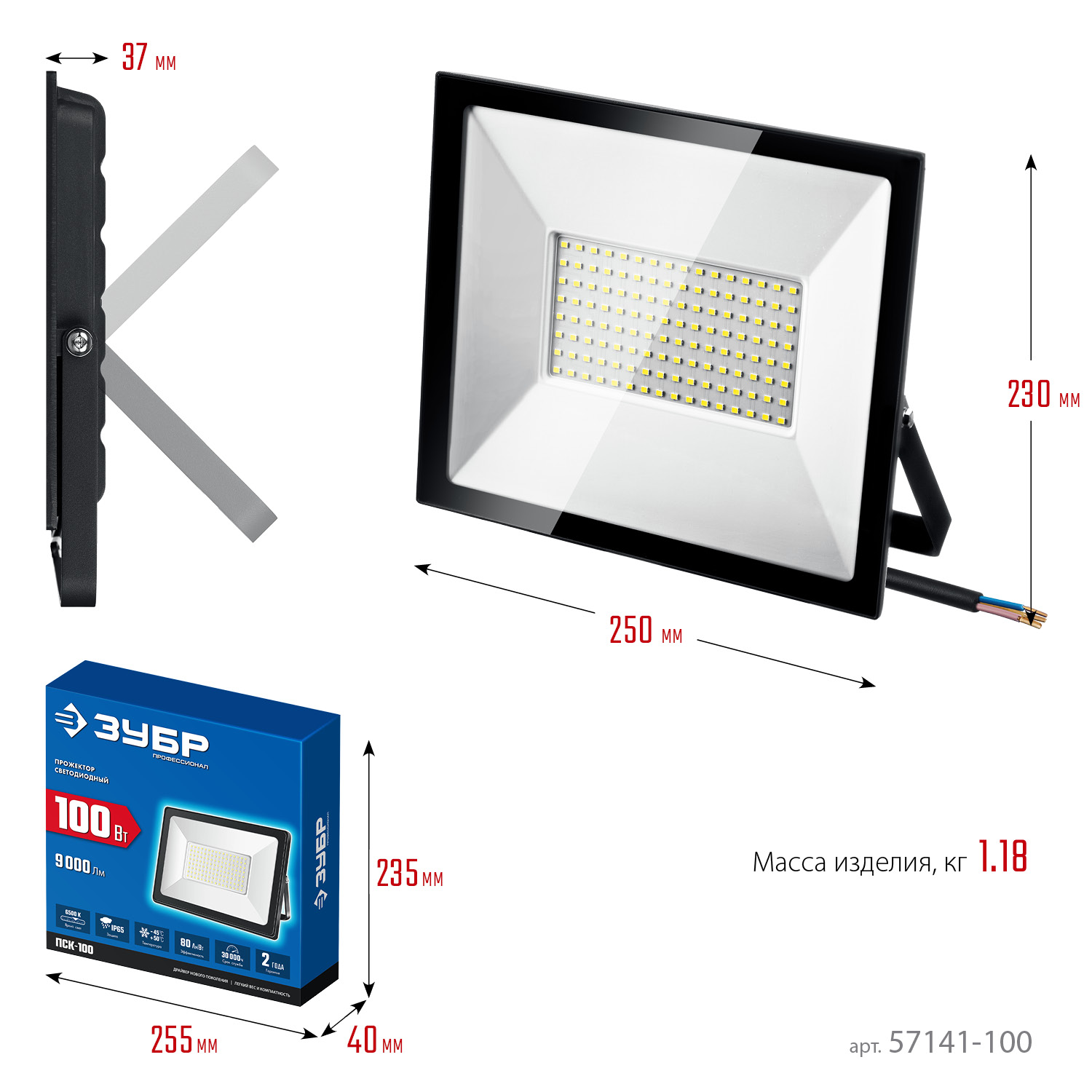 ЗУБР ПСК-100, 100 Вт, 6500 К, IP 65, светодиодный прожектор, Профессионал (57141-100) — фото 8